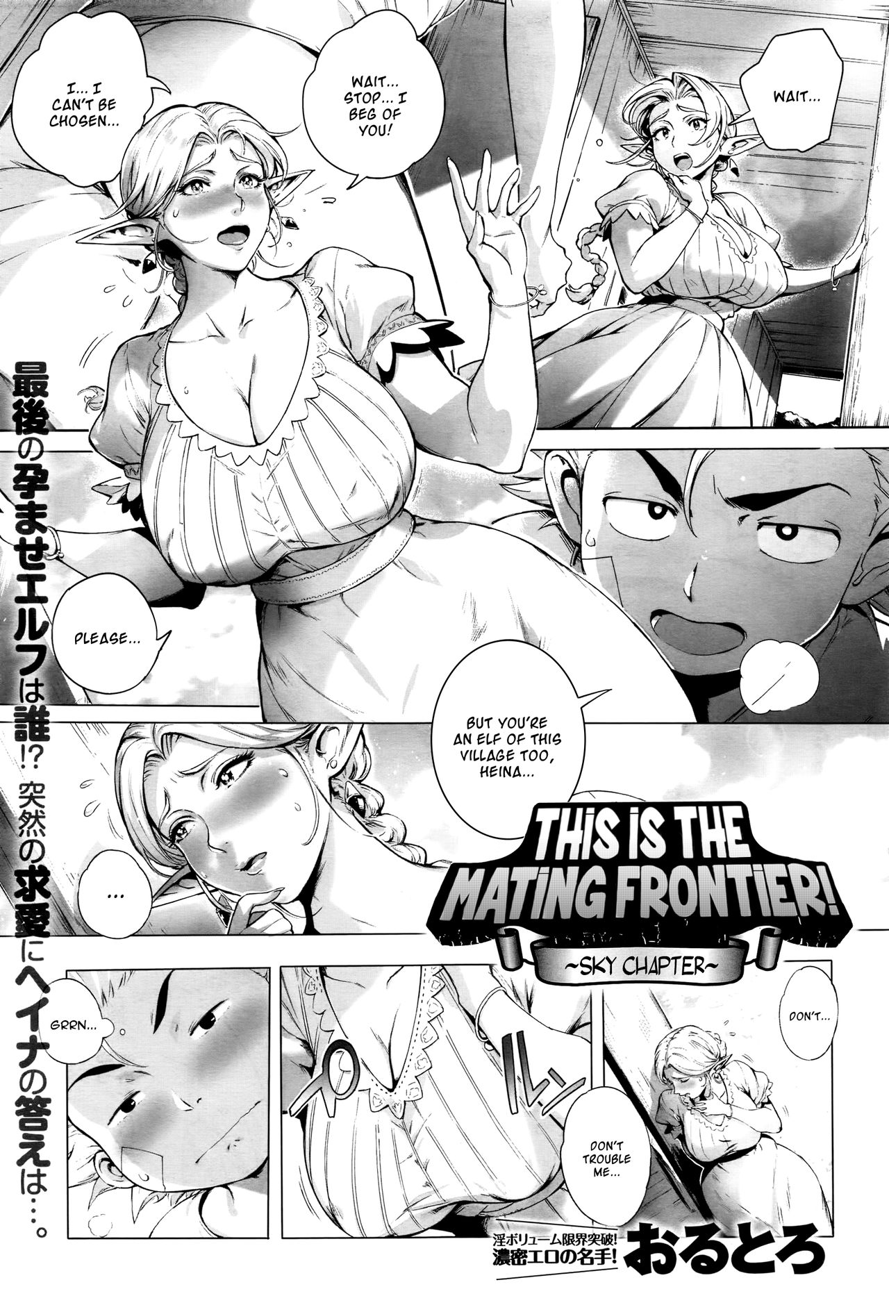This Is The Mating Frontier! Ch. 1-2 page 37