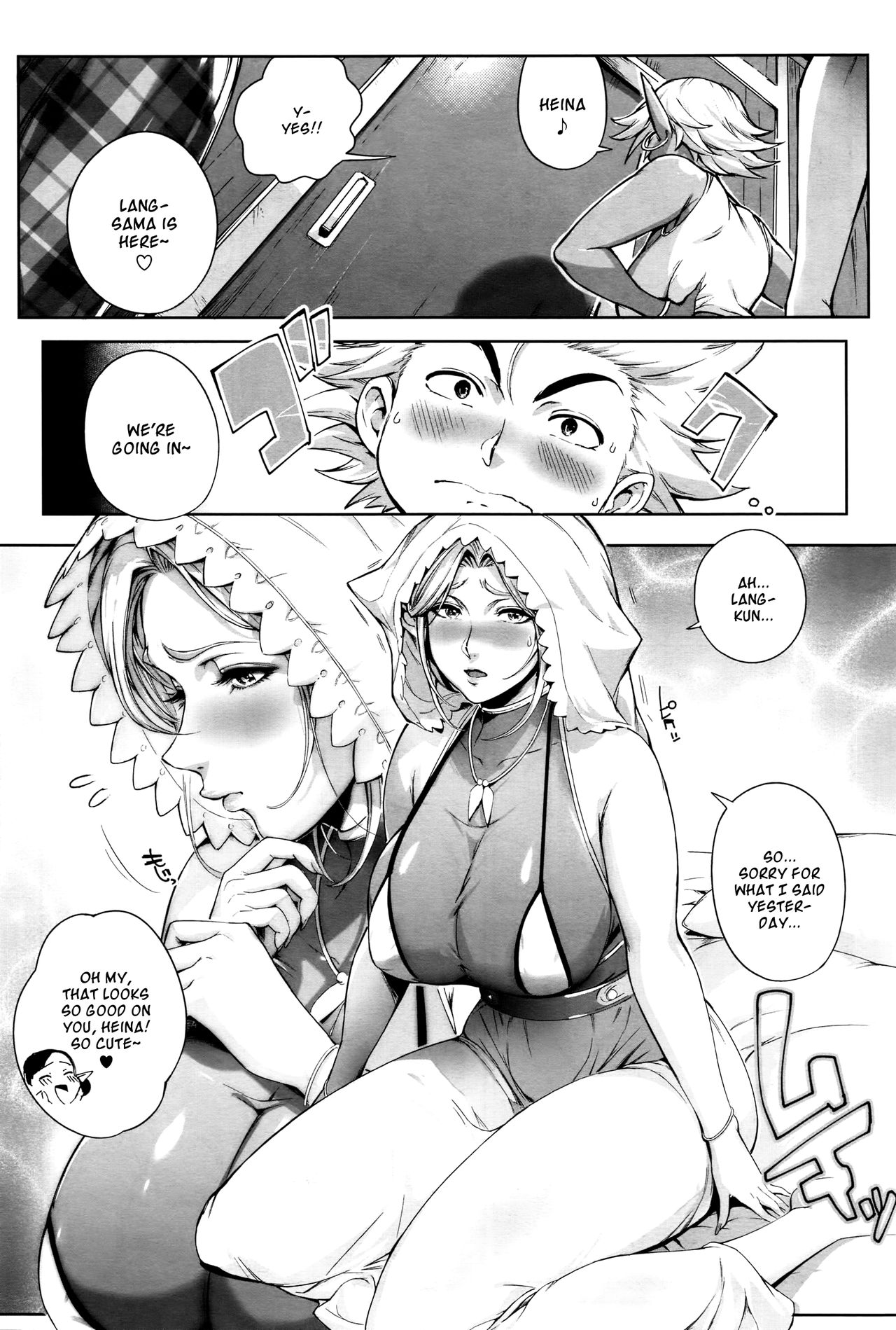 This Is The Mating Frontier! Ch. 1-2 page 48