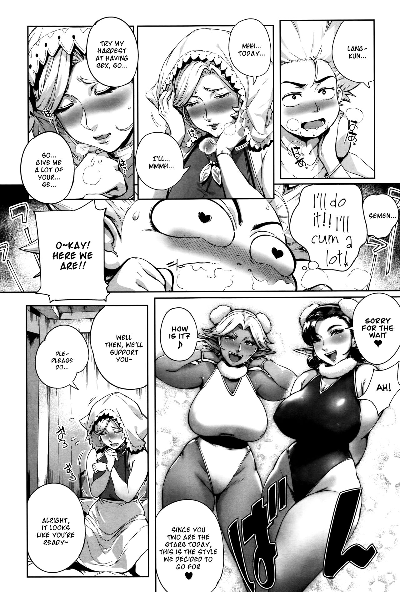 This Is The Mating Frontier! Ch. 1-2 page 51