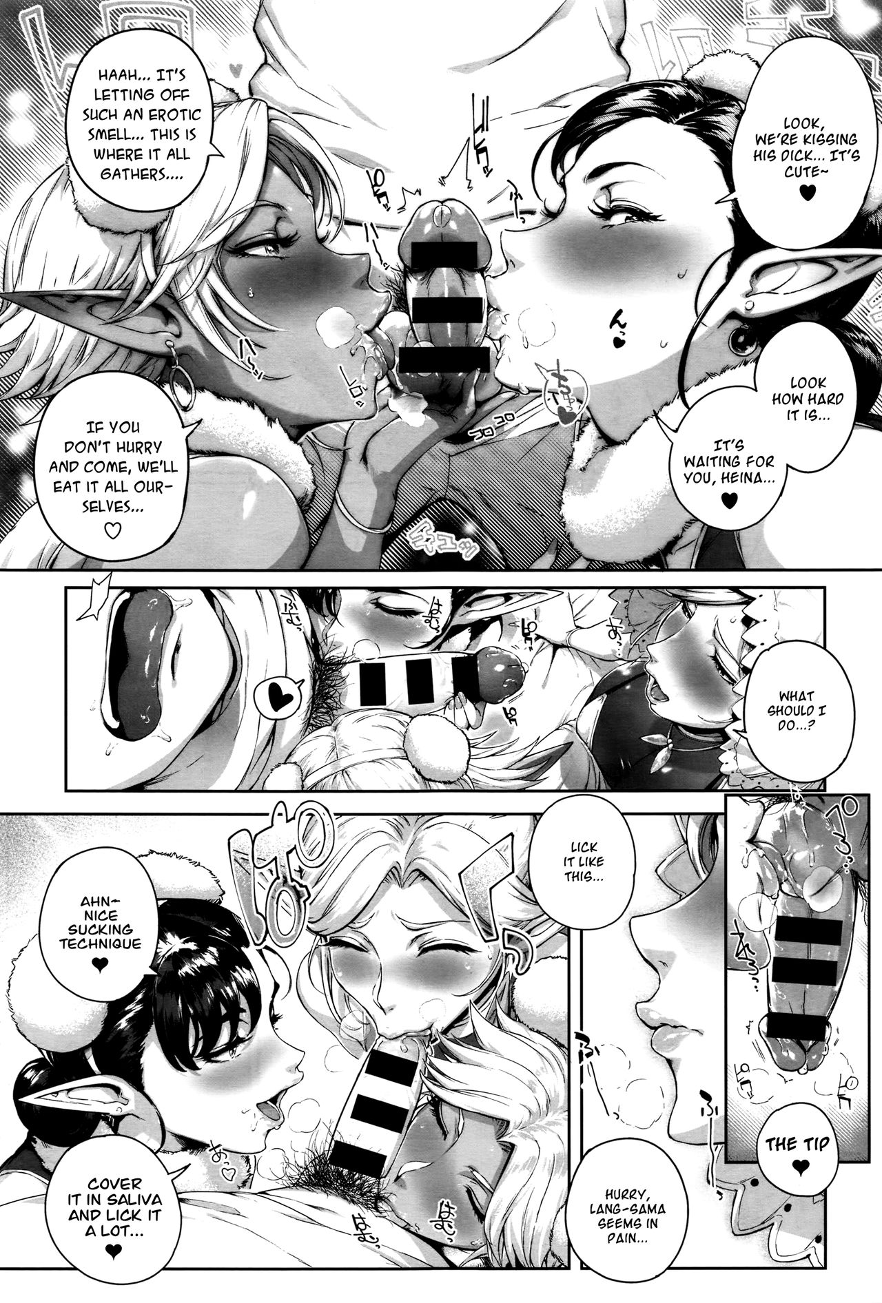 This Is The Mating Frontier! Ch. 1-2 page 53