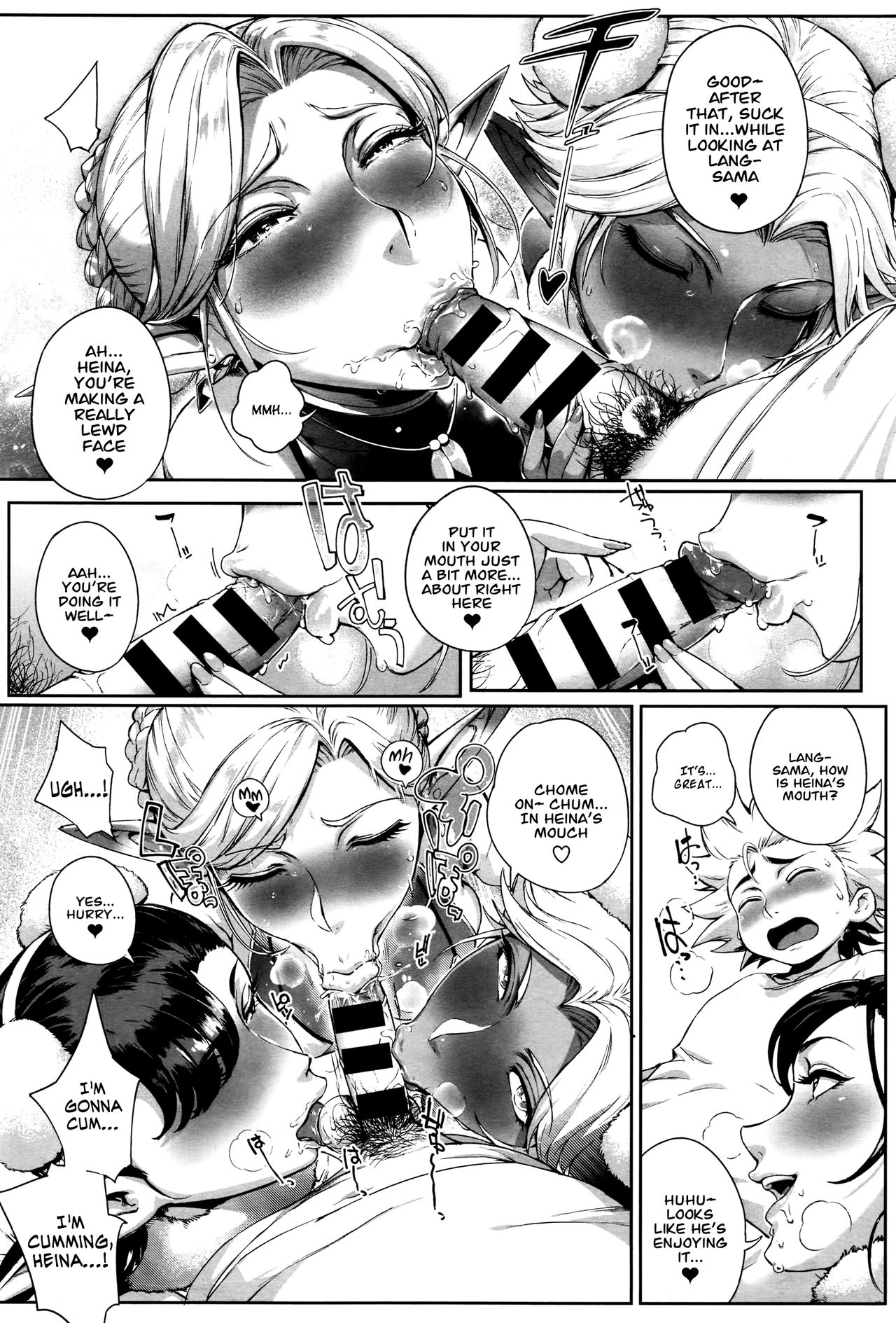 This Is The Mating Frontier! Ch. 1-2 page 54