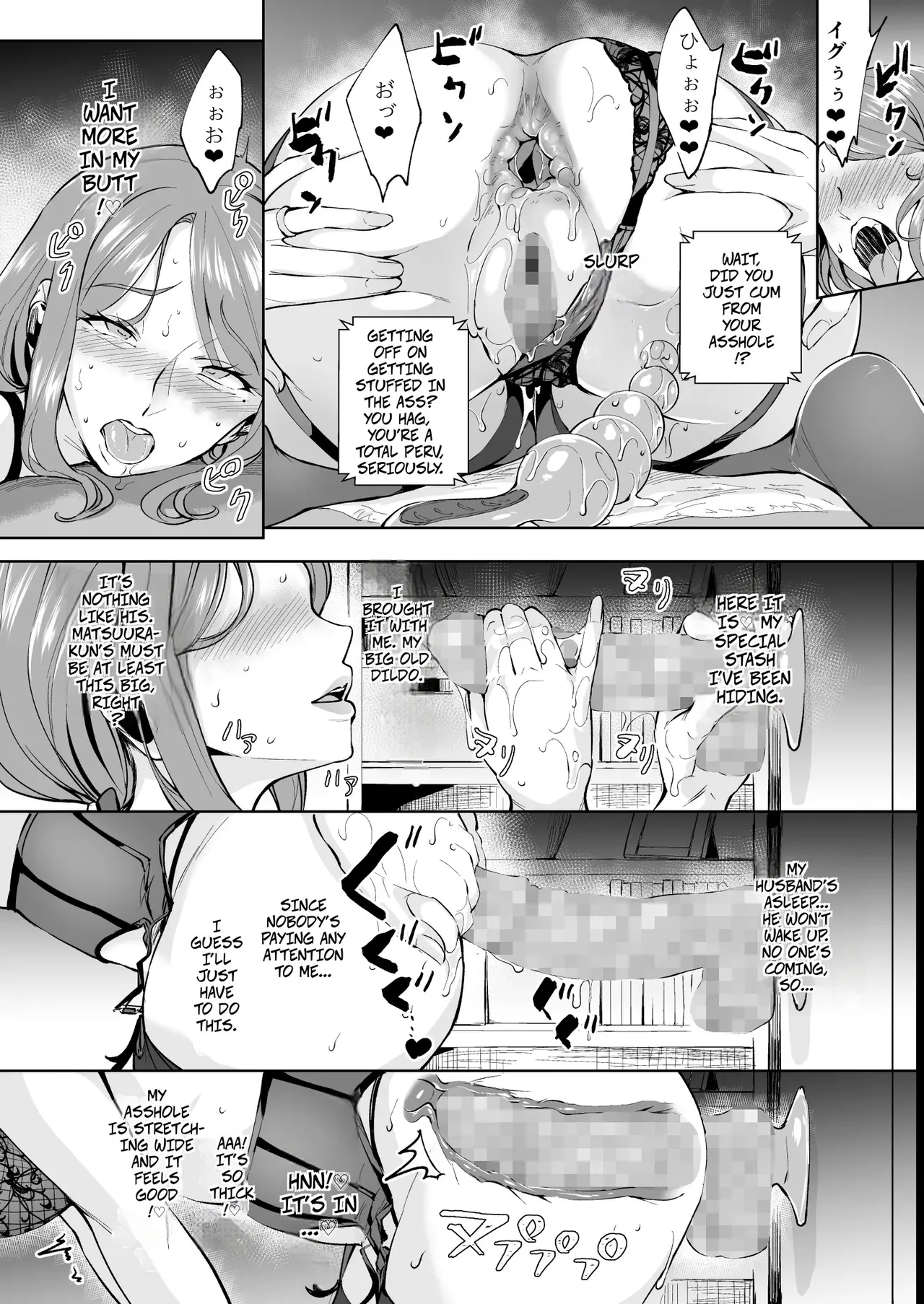 This MILF Wants Anal Sex page 13