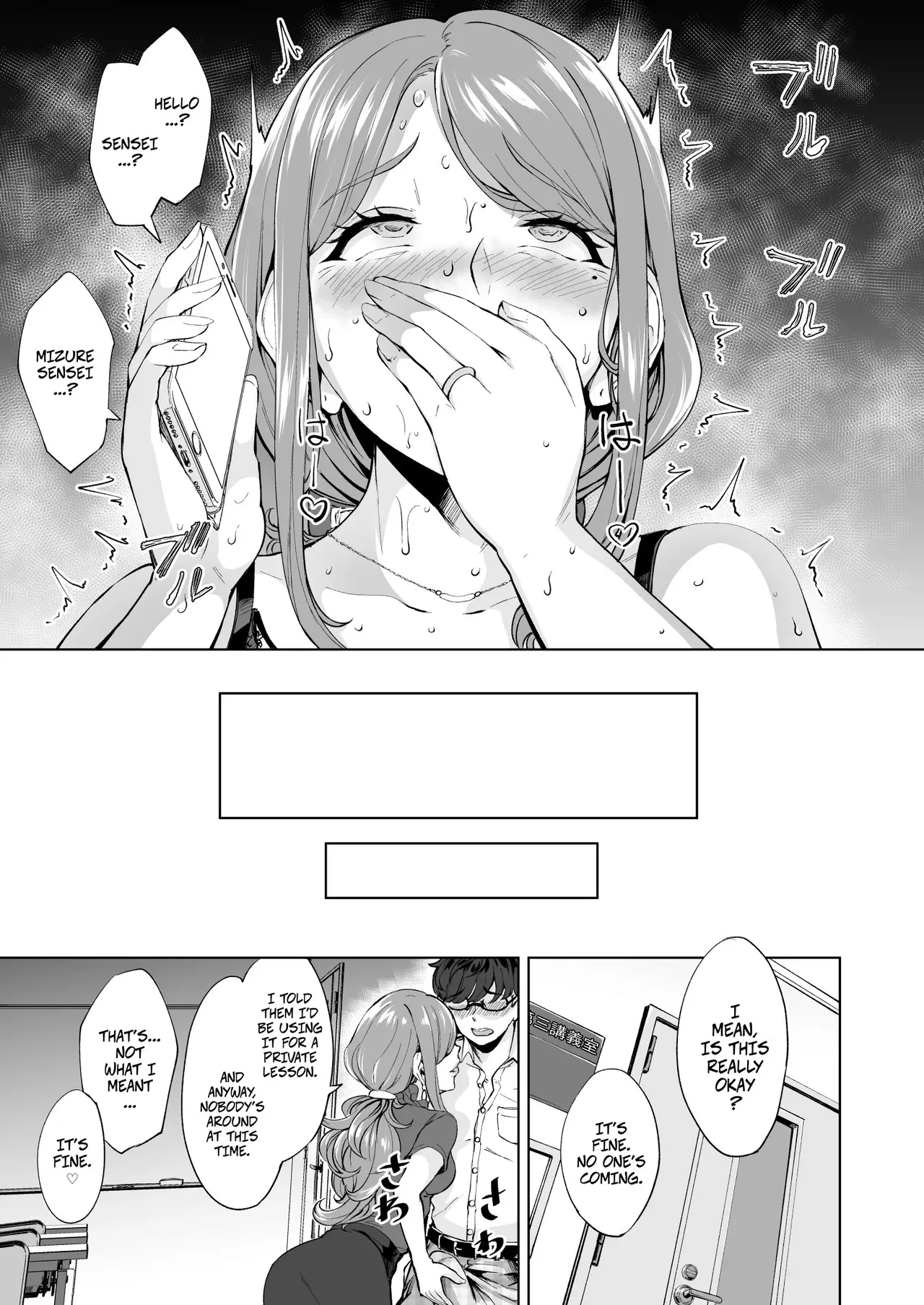 This MILF Wants Anal Sex page 20