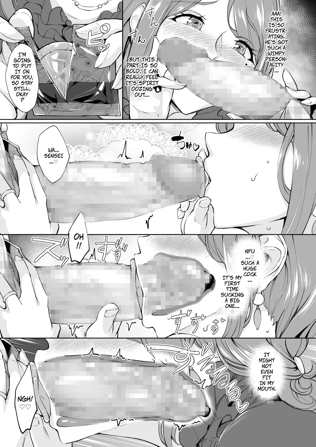 This MILF Wants Anal Sex page 22