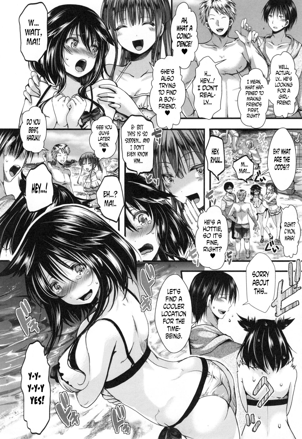 This Summer, The Girl Turns Into a Bitch. page 2