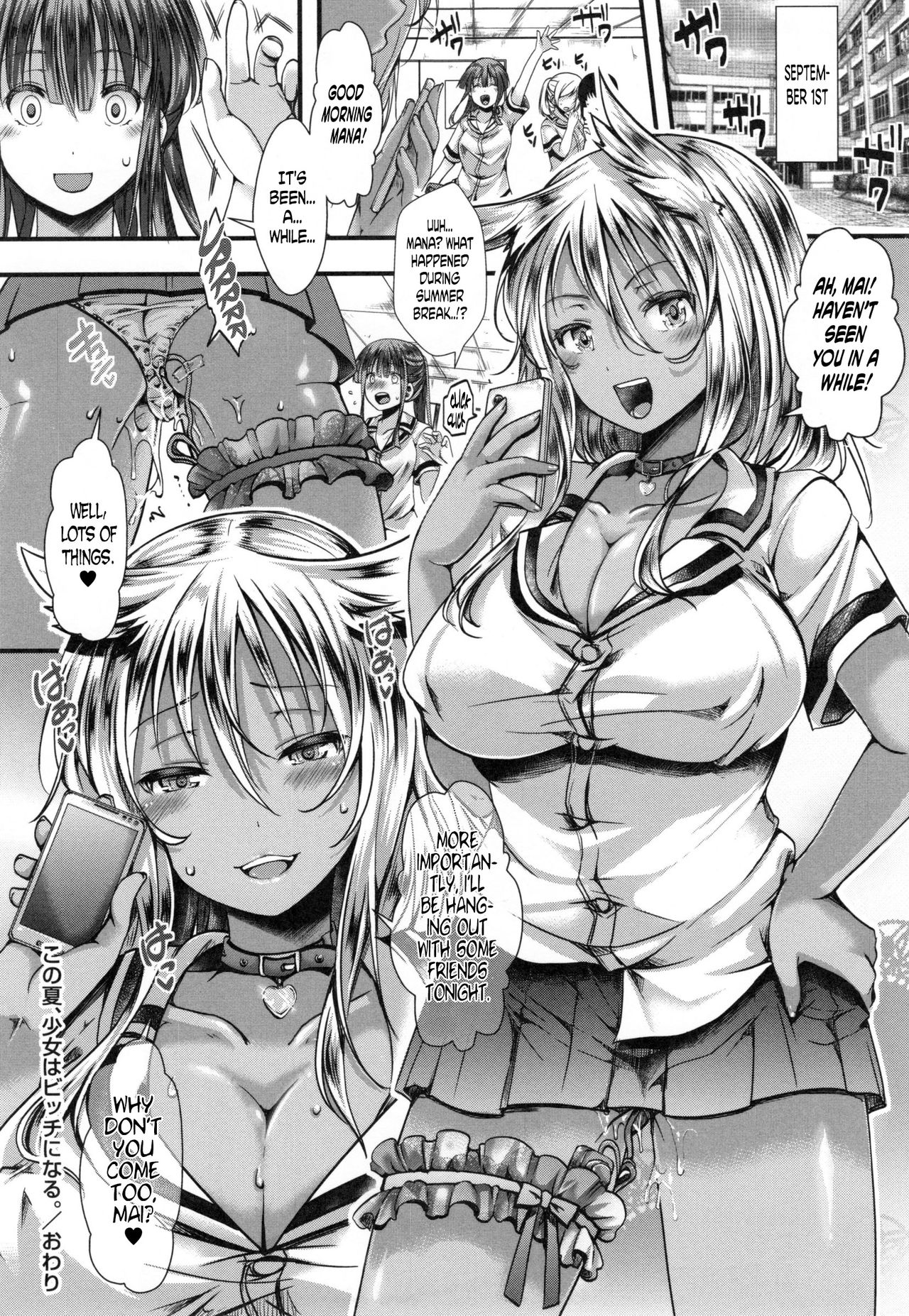This Summer, The Girl Turns Into a Bitch. page 20