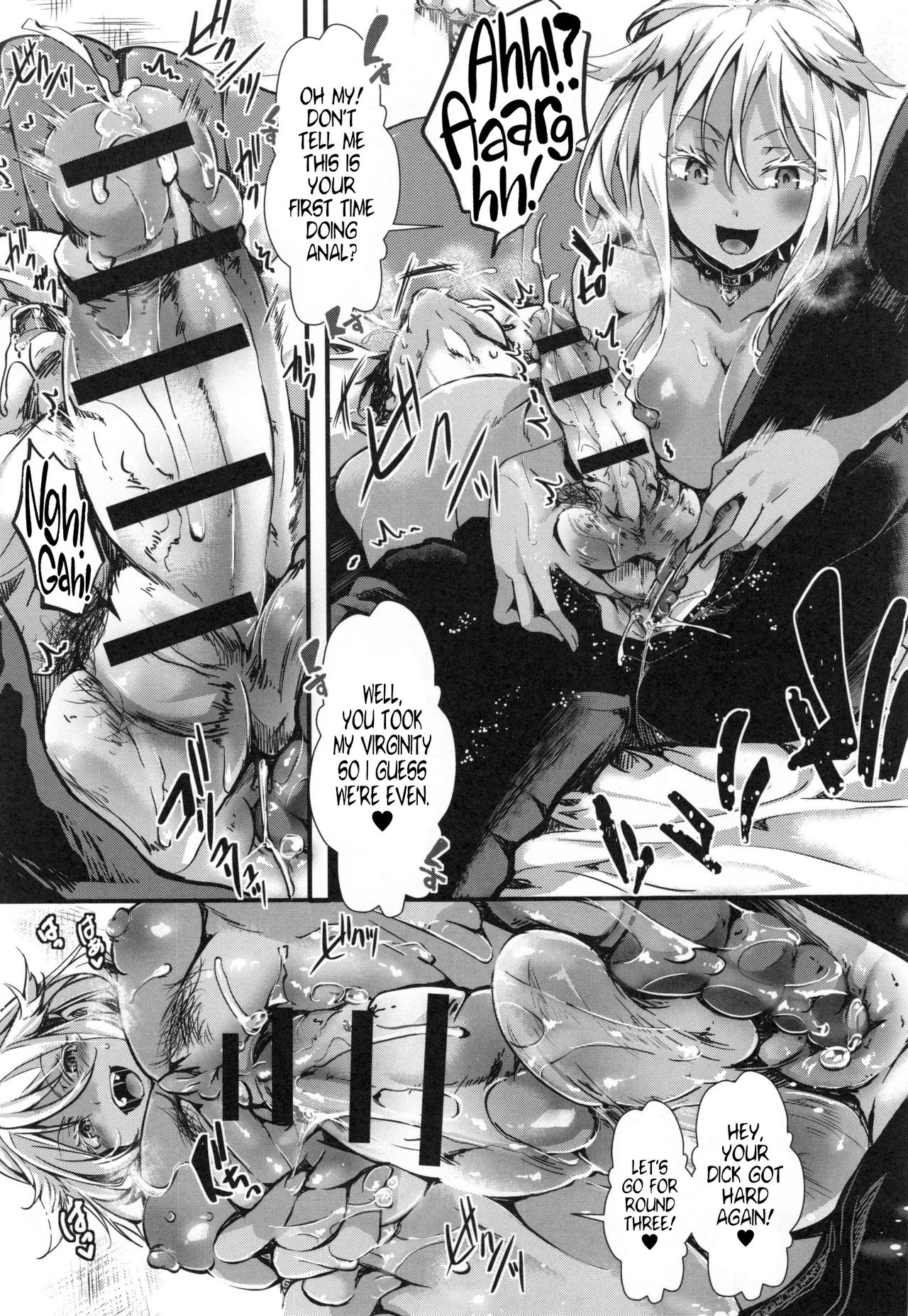 This Summer, The Girl Turns Into a Bitch. page 26