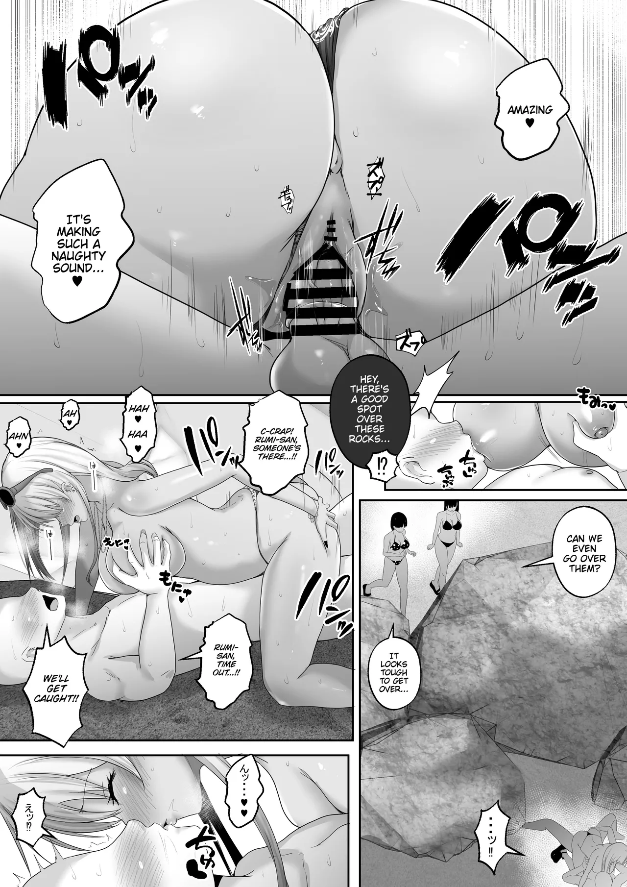 This Tan-skinned Gal is my Healing and I Won a Big-Titted Girlfriend at the Summer Beach page 22