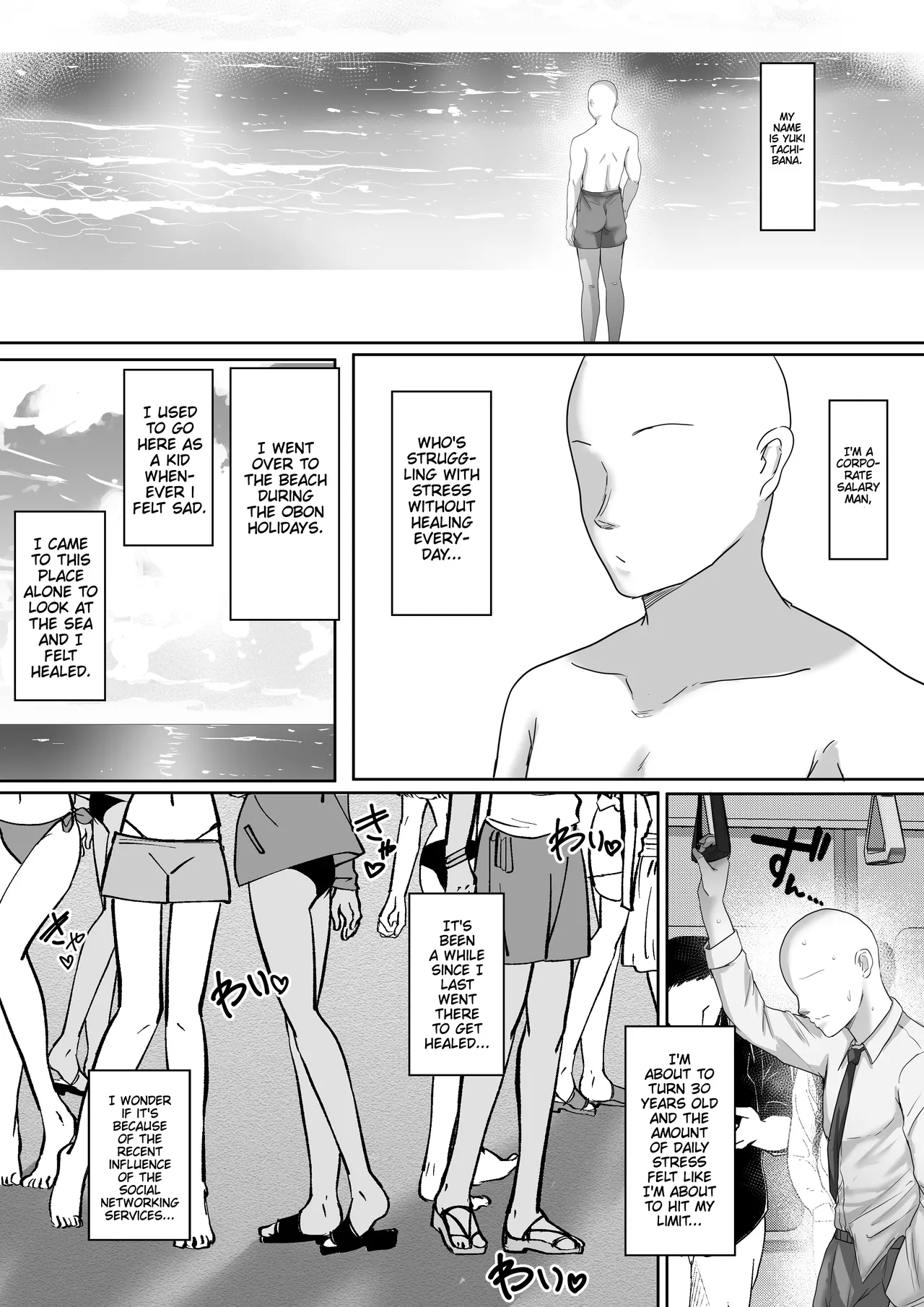 This Tan-skinned Gal is my Healing and I Won a Big-Titted Girlfriend at the Summer Beach page 3