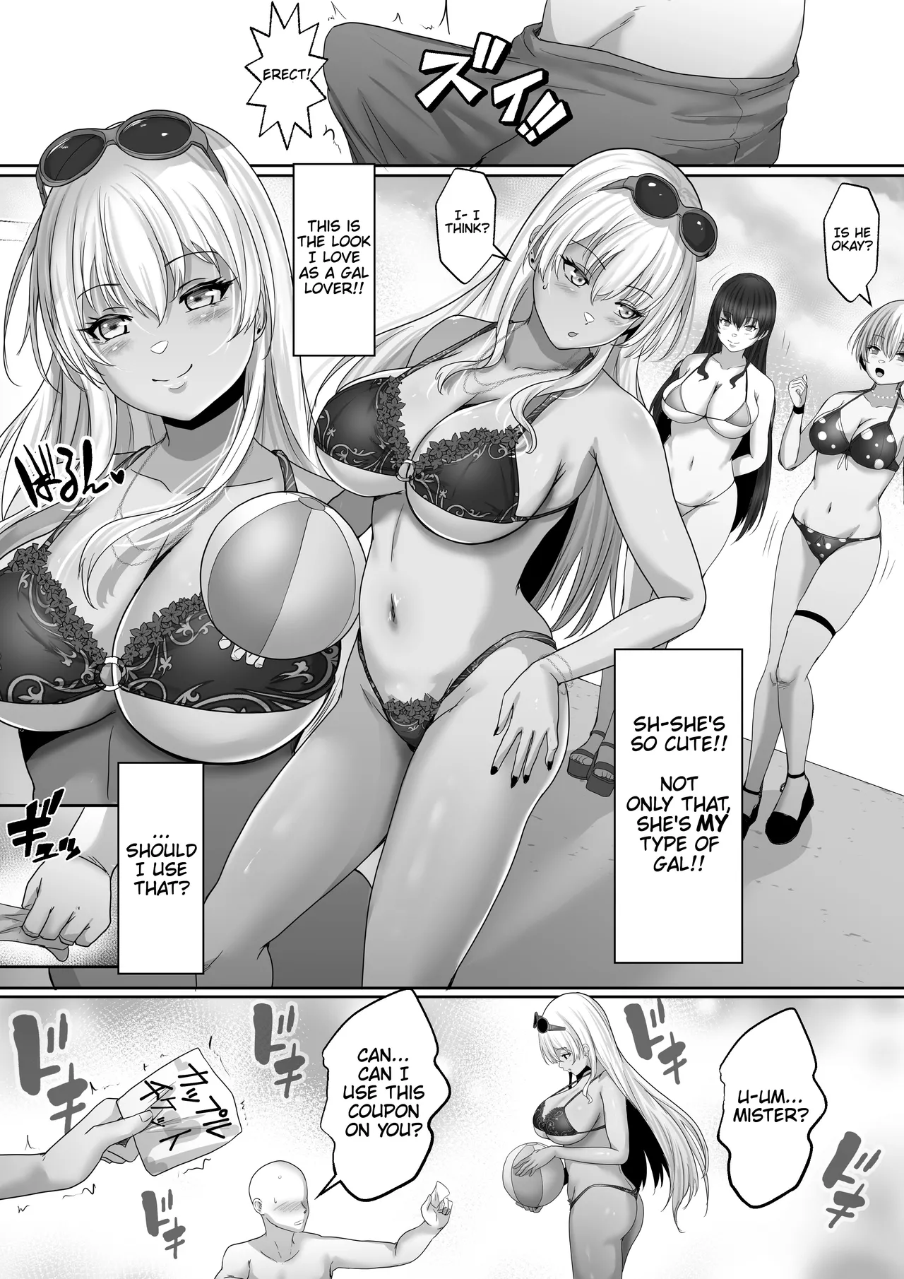 This Tan-skinned Gal is my Healing and I Won a Big-Titted Girlfriend at the Summer Beach page 7