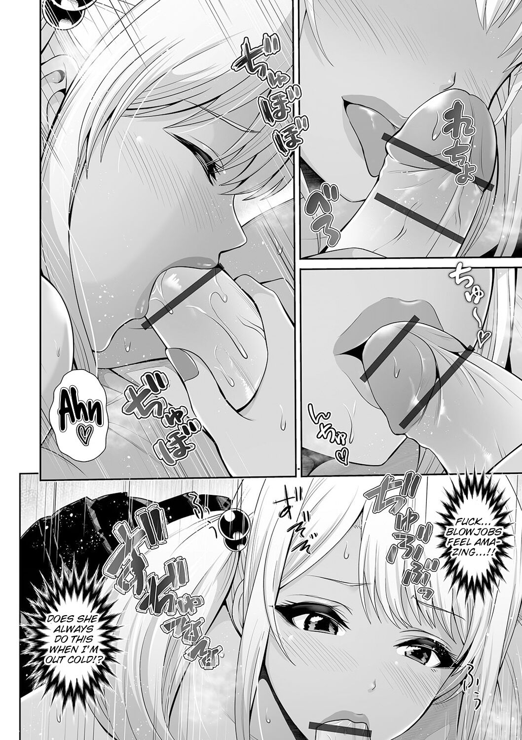 This Tanned Gyaru Only Has Eyes for You page 120