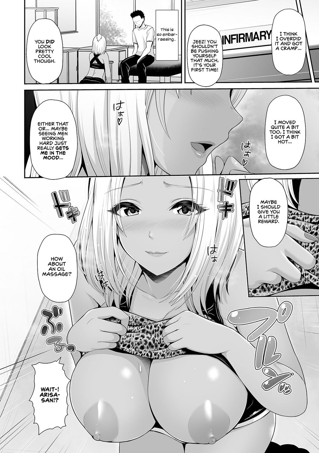 This Tanned Gyaru Only Has Eyes for You page 136