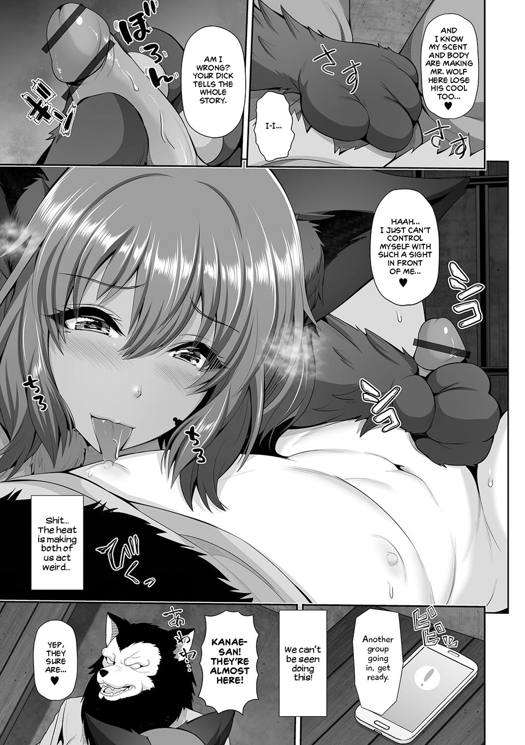 This Tanned Gyaru Only Has Eyes for You page 79