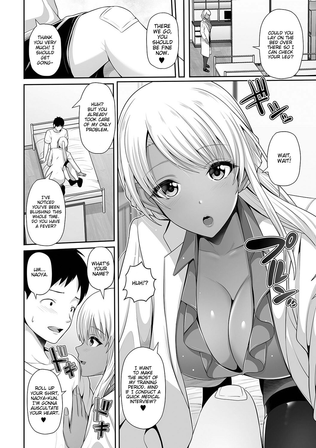 This Tanned Gyaru Only Has Eyes for You page 8