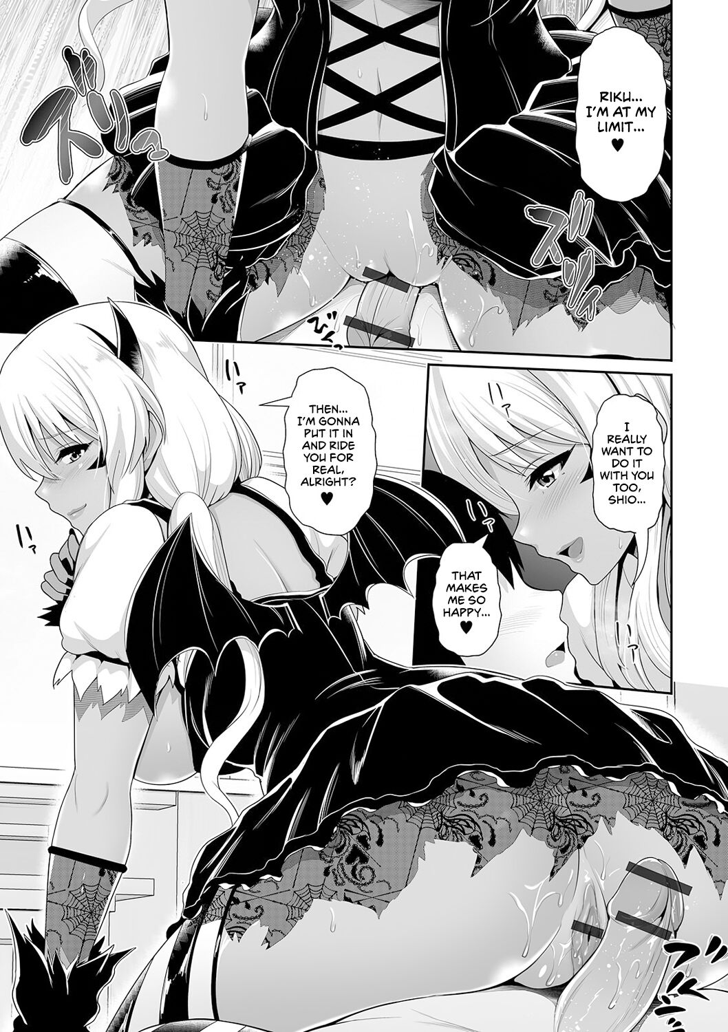 This Tanned Gyaru Only Has Eyes for You page 105