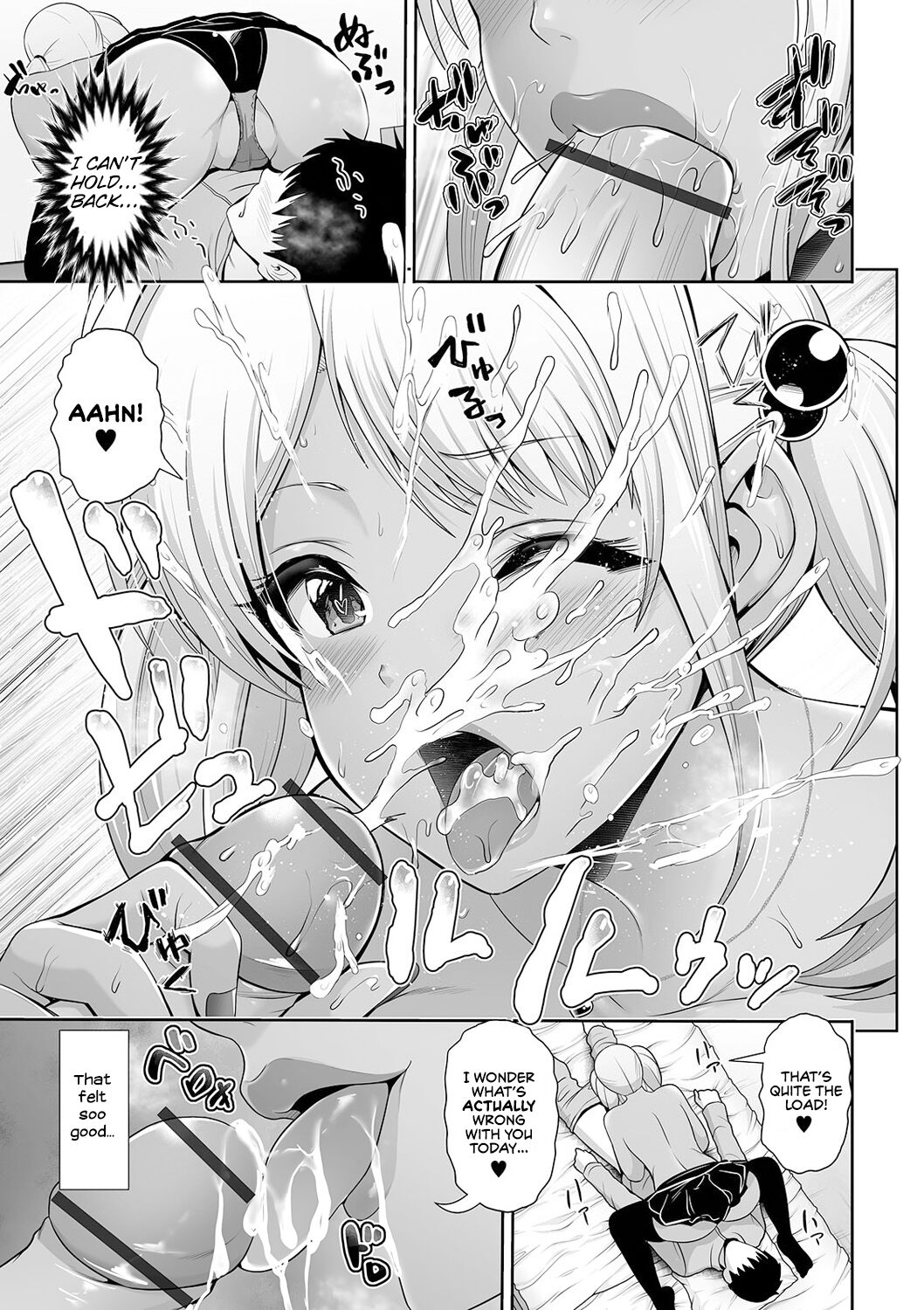 This Tanned Gyaru Only Has Eyes for You page 121