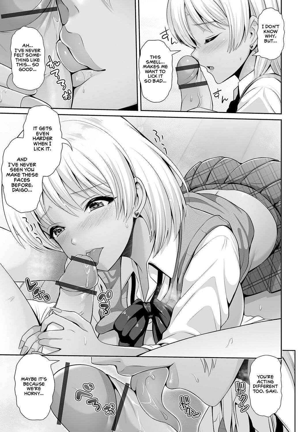 This Tanned Gyaru Only Has Eyes for You page 187
