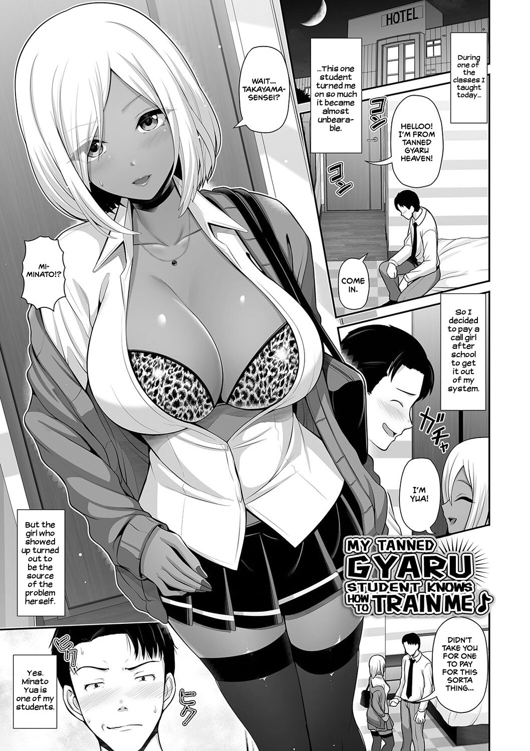 This Tanned Gyaru Only Has Eyes for You page 19