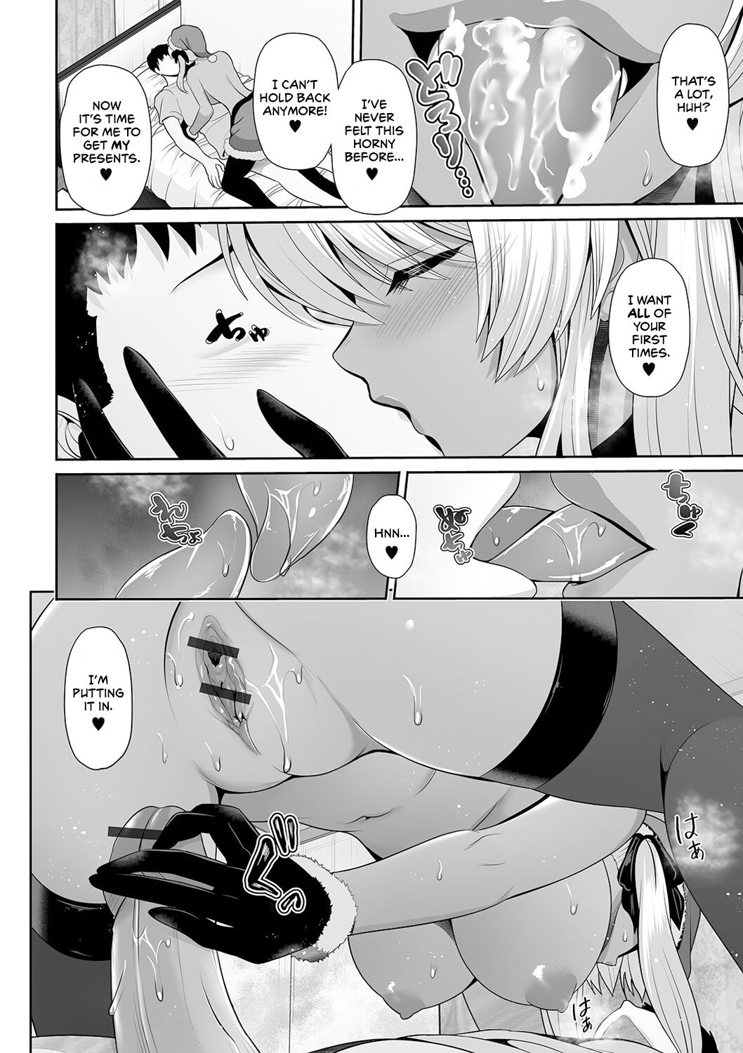 This Tanned Gyaru Only Has Eyes for You page 46