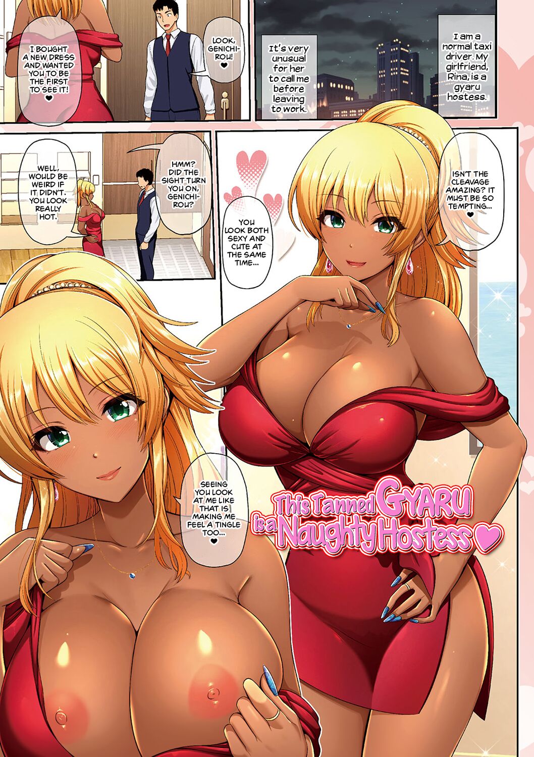 This Tanned Gyaru Only Has Eyes for You page 53