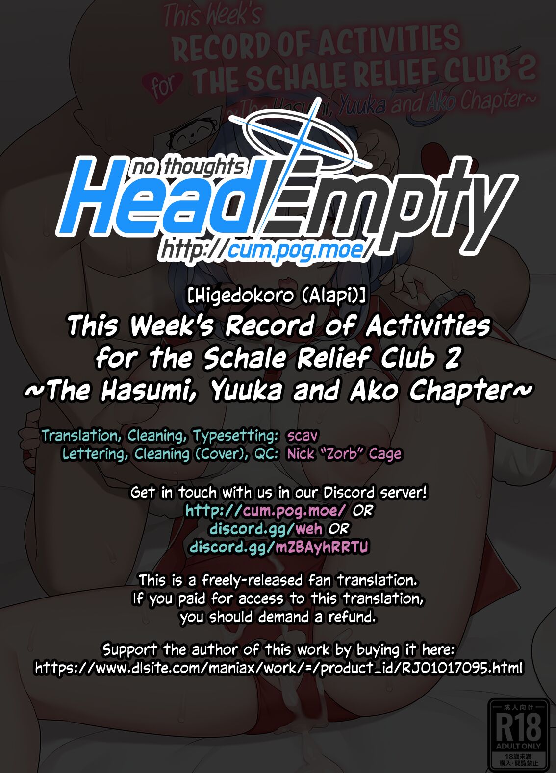 This Week's Record of Activities for the Schale Relief Club 2 ~The Hasumi, Yuuka and Ako Chapter~ page 23
