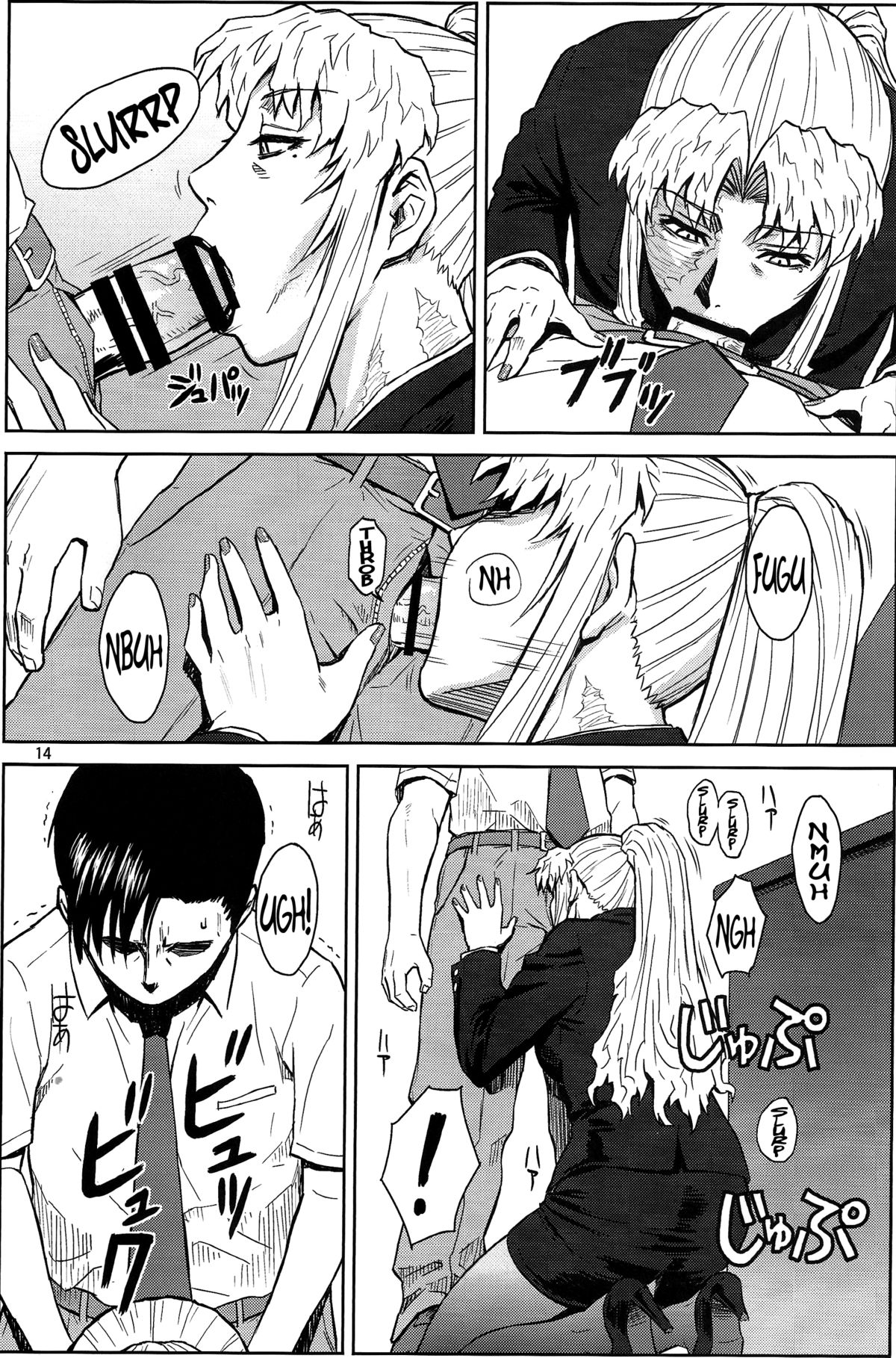 THREATEN (Black Lagoon) [English] =TV= page 13