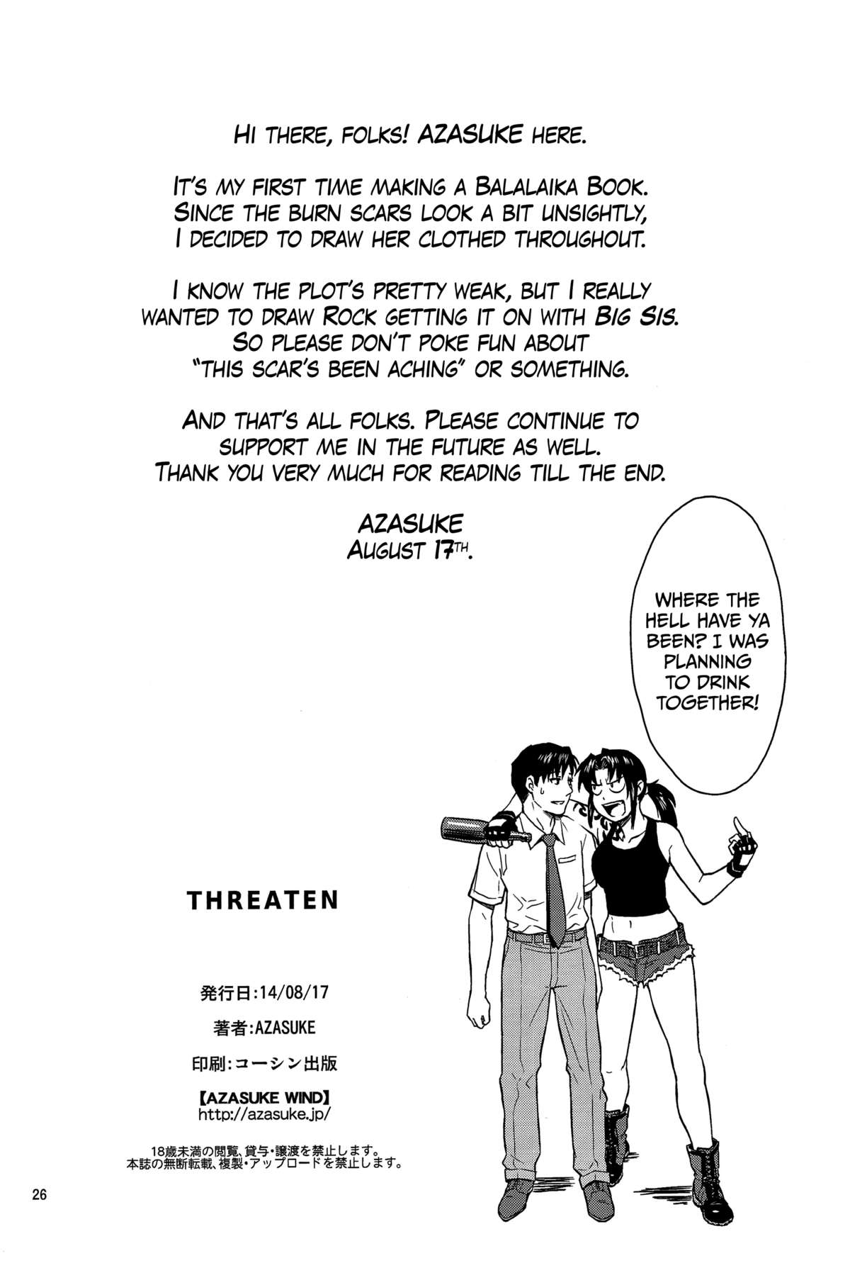 THREATEN (Black Lagoon) [English] =TV= page 25
