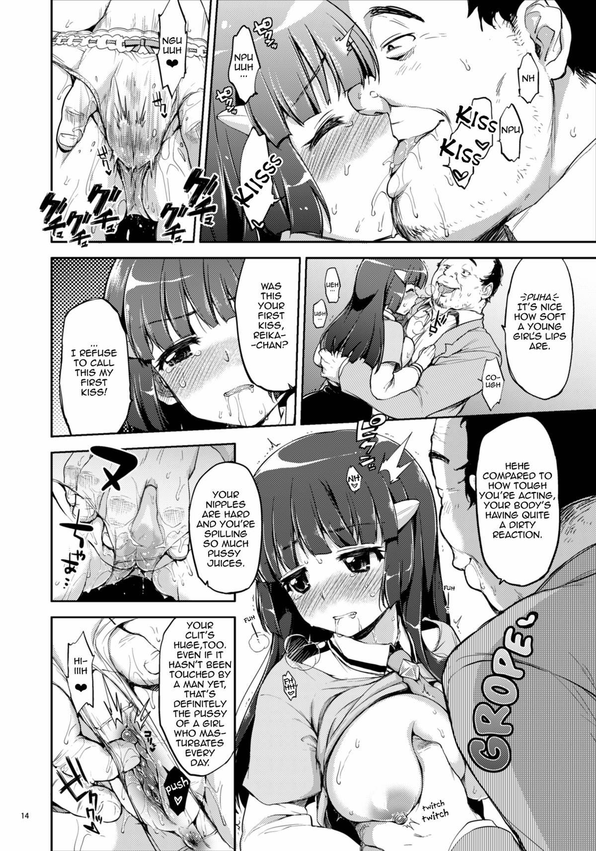 Threatened Reika-chan page 14