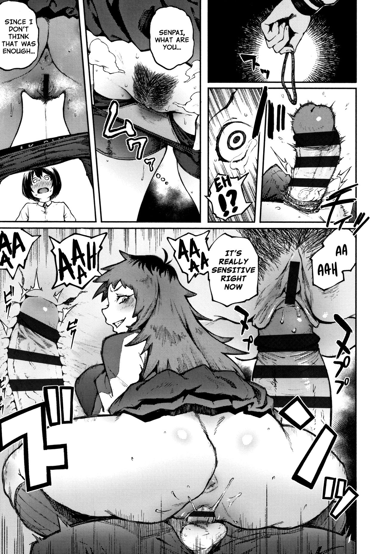 Threatening Love page 17