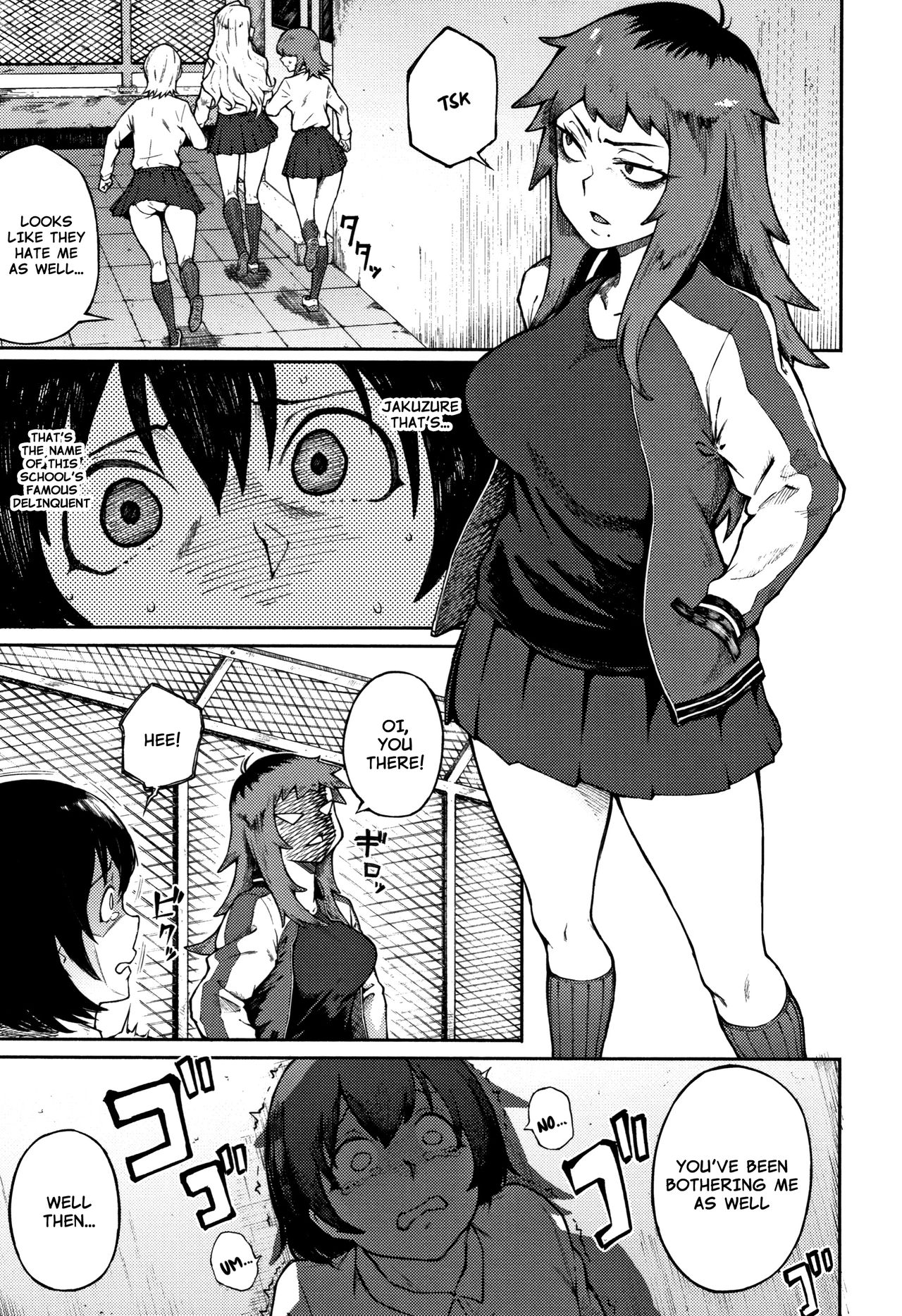 Threatening Love page 3