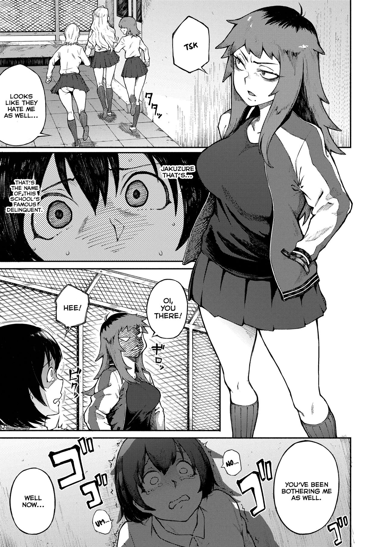 Threatening Love page 3