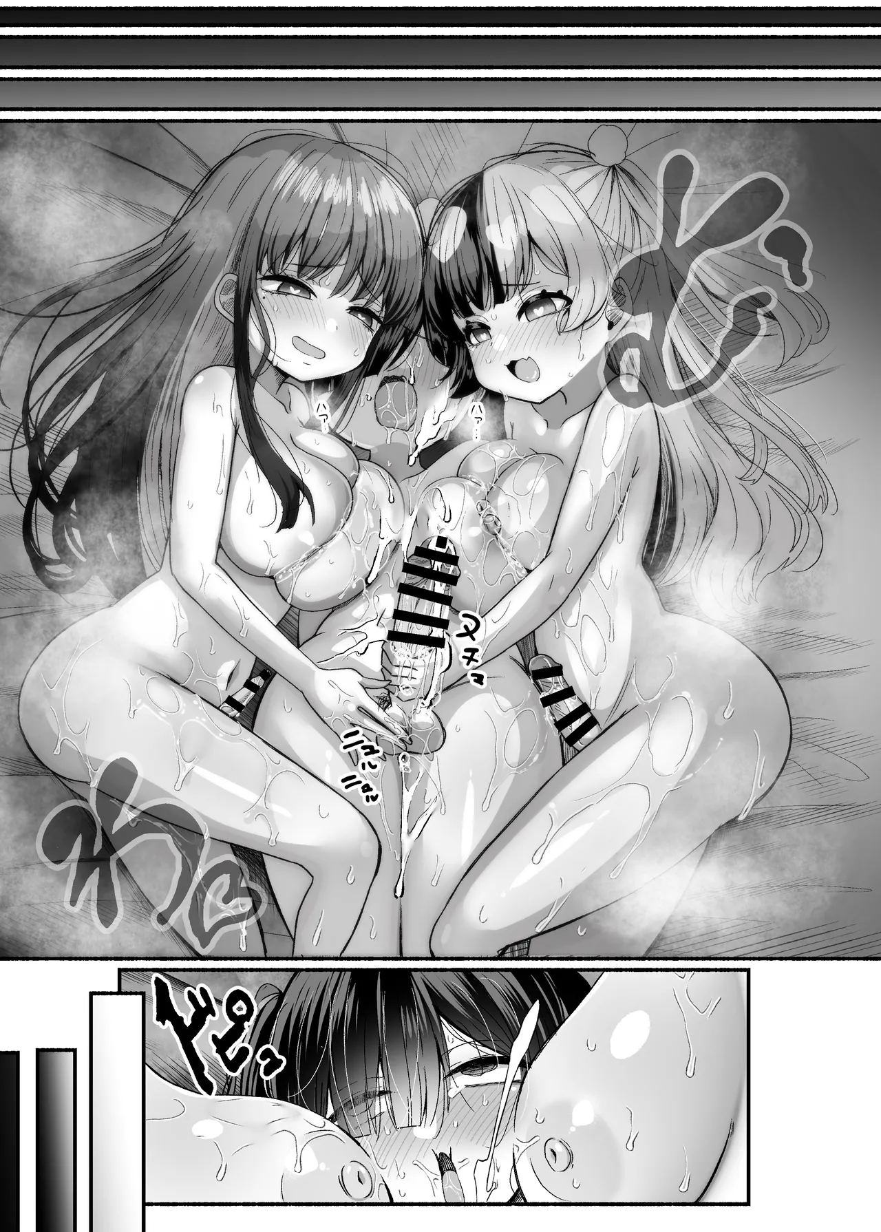 Three Dick Girls Jerked Off To Their Summer Comiket Loot, Fucked, And Then Did It Again page 51