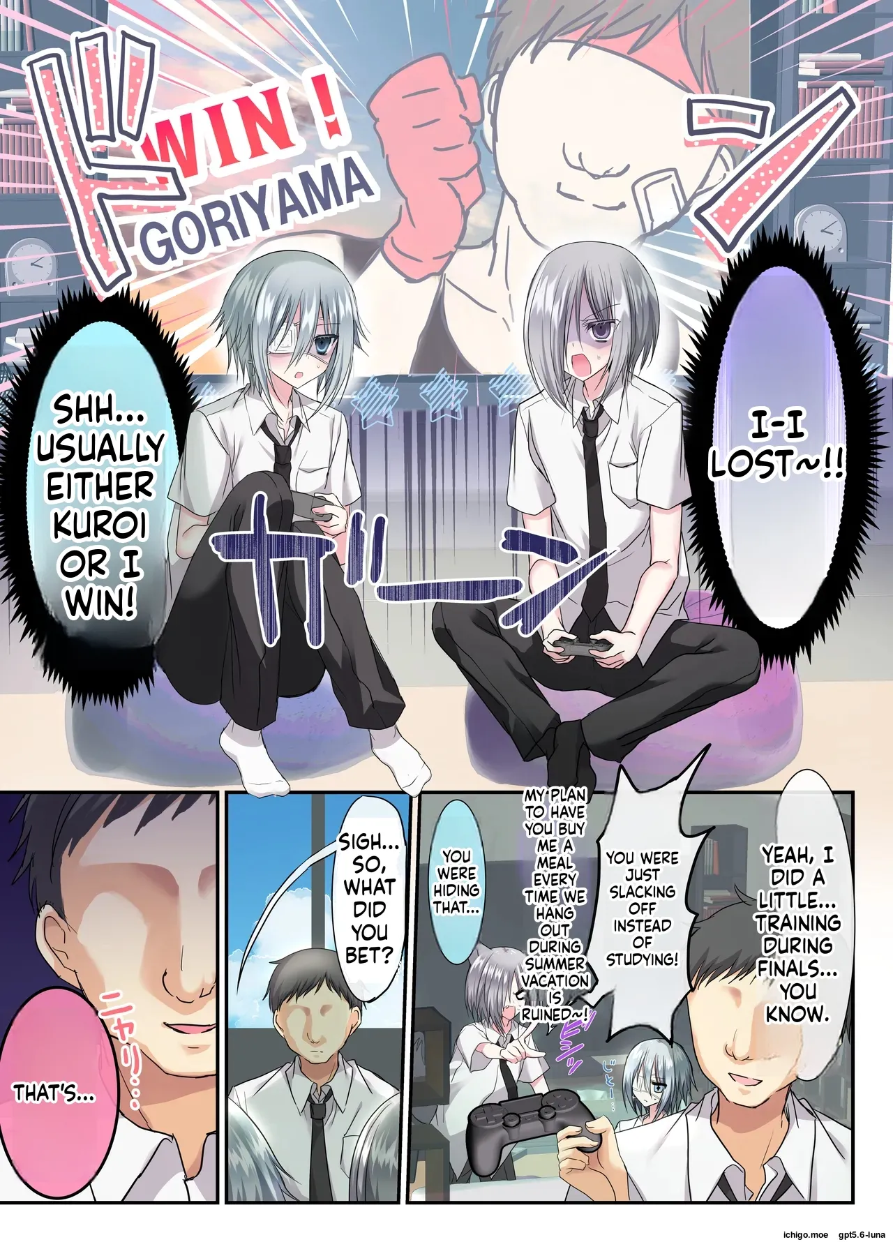 Three Guy Friends Discover Their Sexual Side This Summer!? ~Even Though We're Just Guys and Friends!~ page 10
