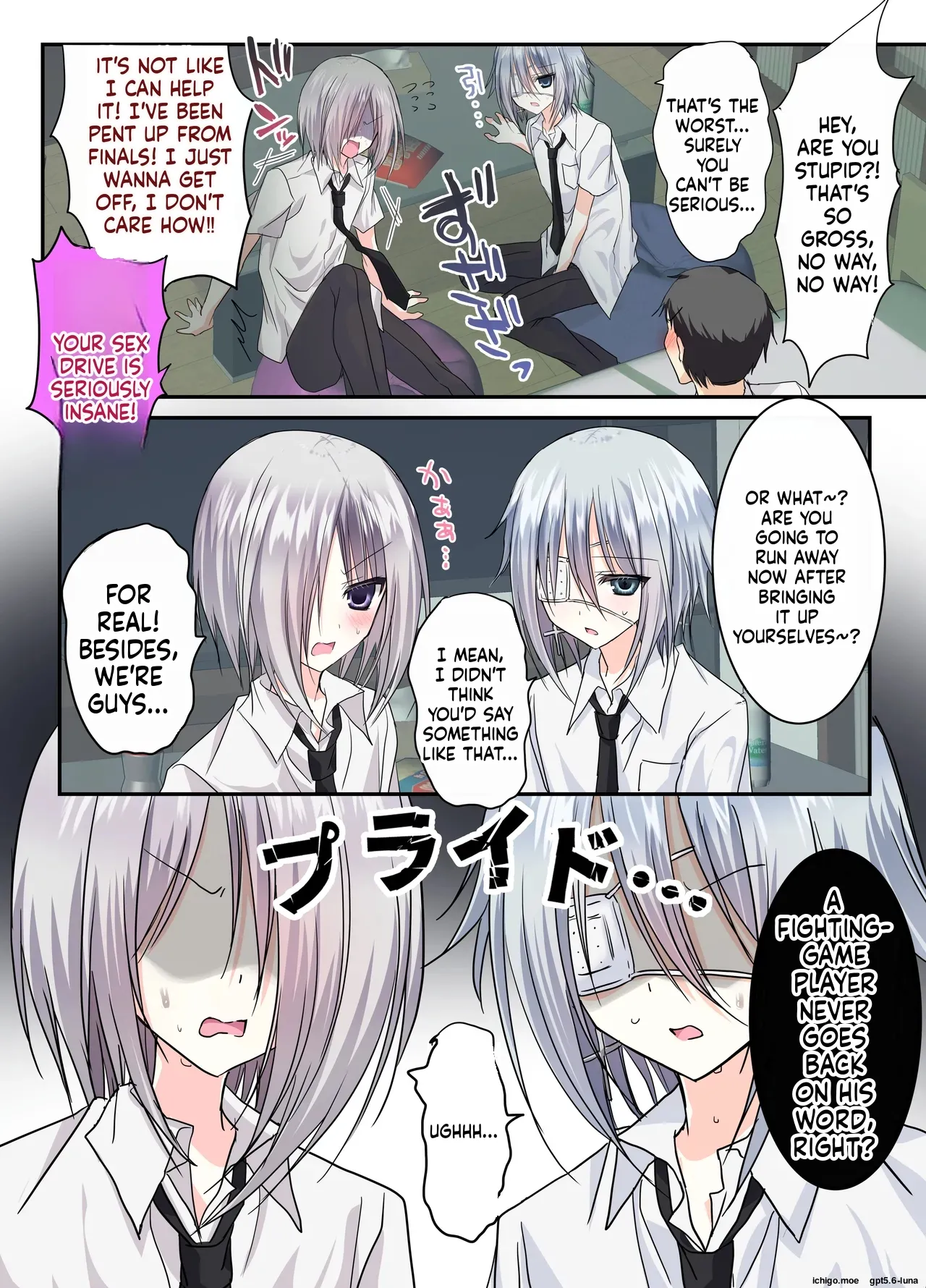 Three Guy Friends Discover Their Sexual Side This Summer!? ~Even Though We're Just Guys and Friends!~ page 12