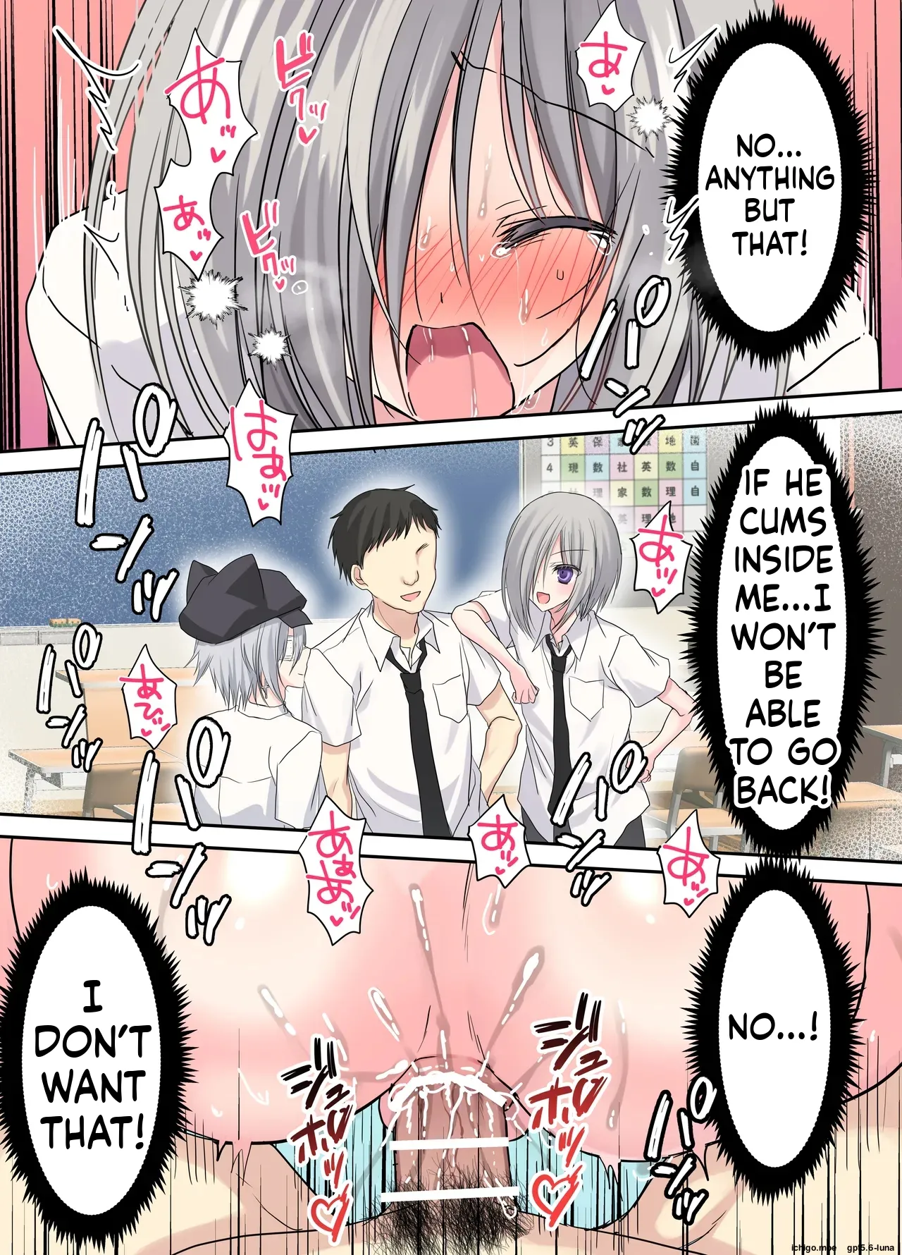 Three Guy Friends Discover Their Sexual Side This Summer!? ~Even Though We're Just Guys and Friends!~ page 38