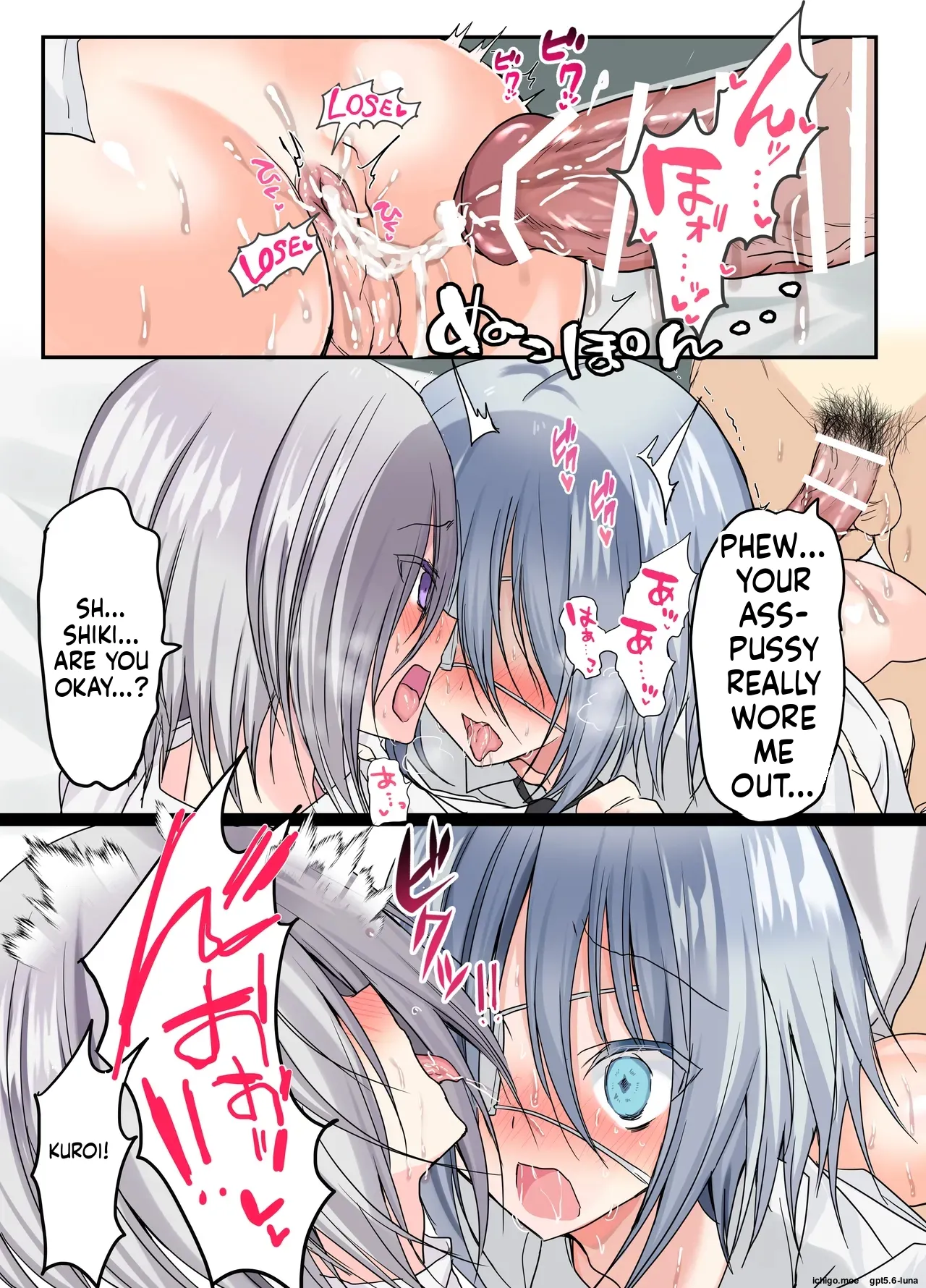 Three Guy Friends Discover Their Sexual Side This Summer!? ~Even Though We're Just Guys and Friends!~ page 53
