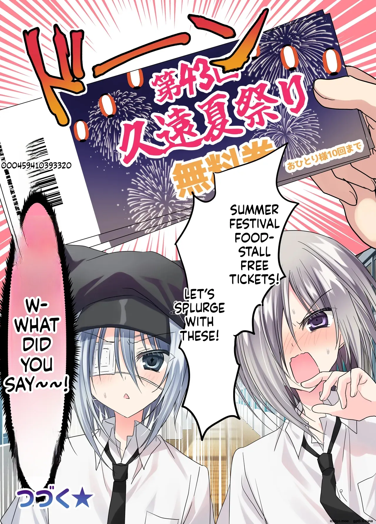 Three Guy Friends Discover Their Sexual Side This Summer!? ~Even Though We're Just Guys and Friends!~ page 66