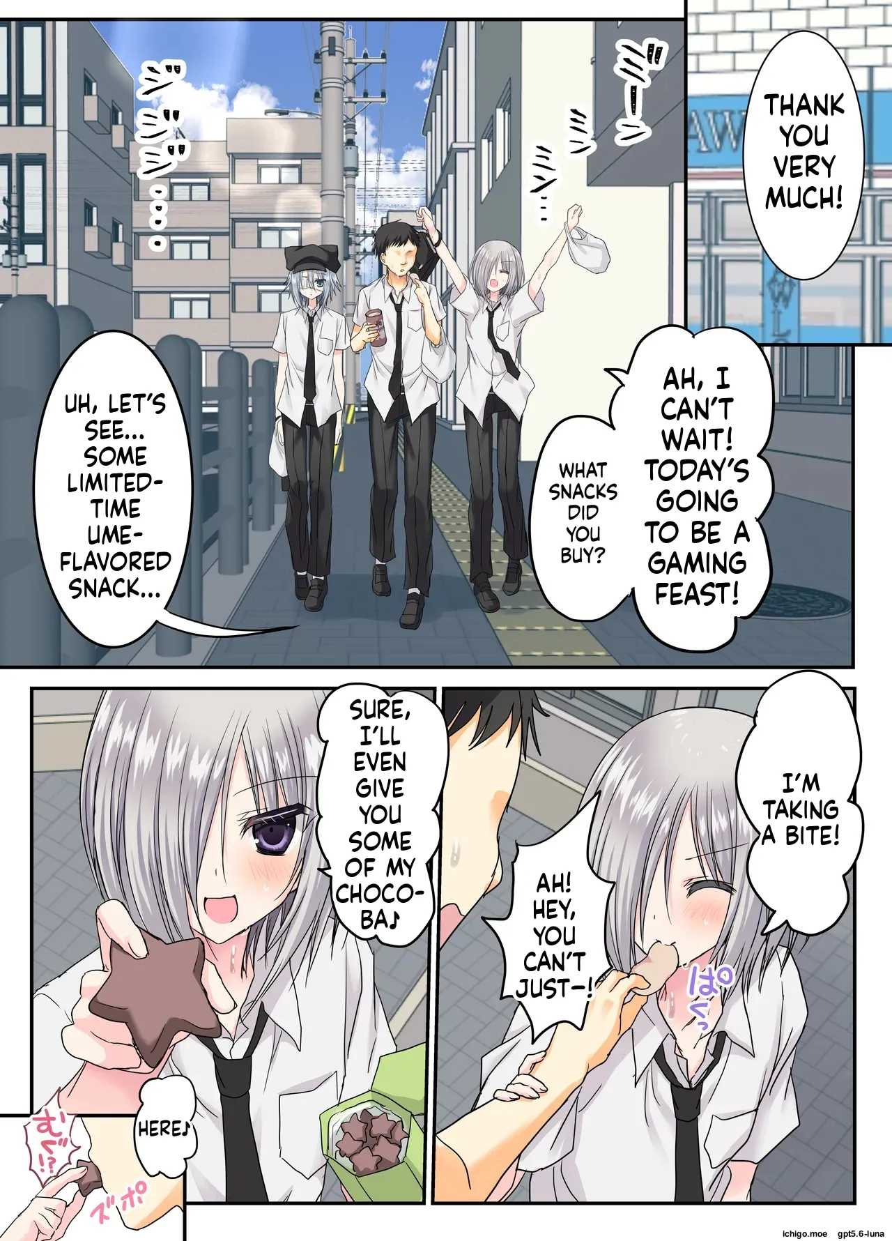 Three Guy Friends Discover Their Sexual Side This Summer!? ~Even Though We're Just Guys and Friends!~ page 7