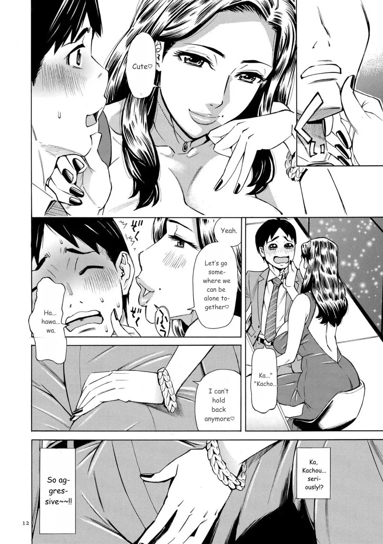 Three MILFs Fukura-ke no Inran 3 Jukujo page 12