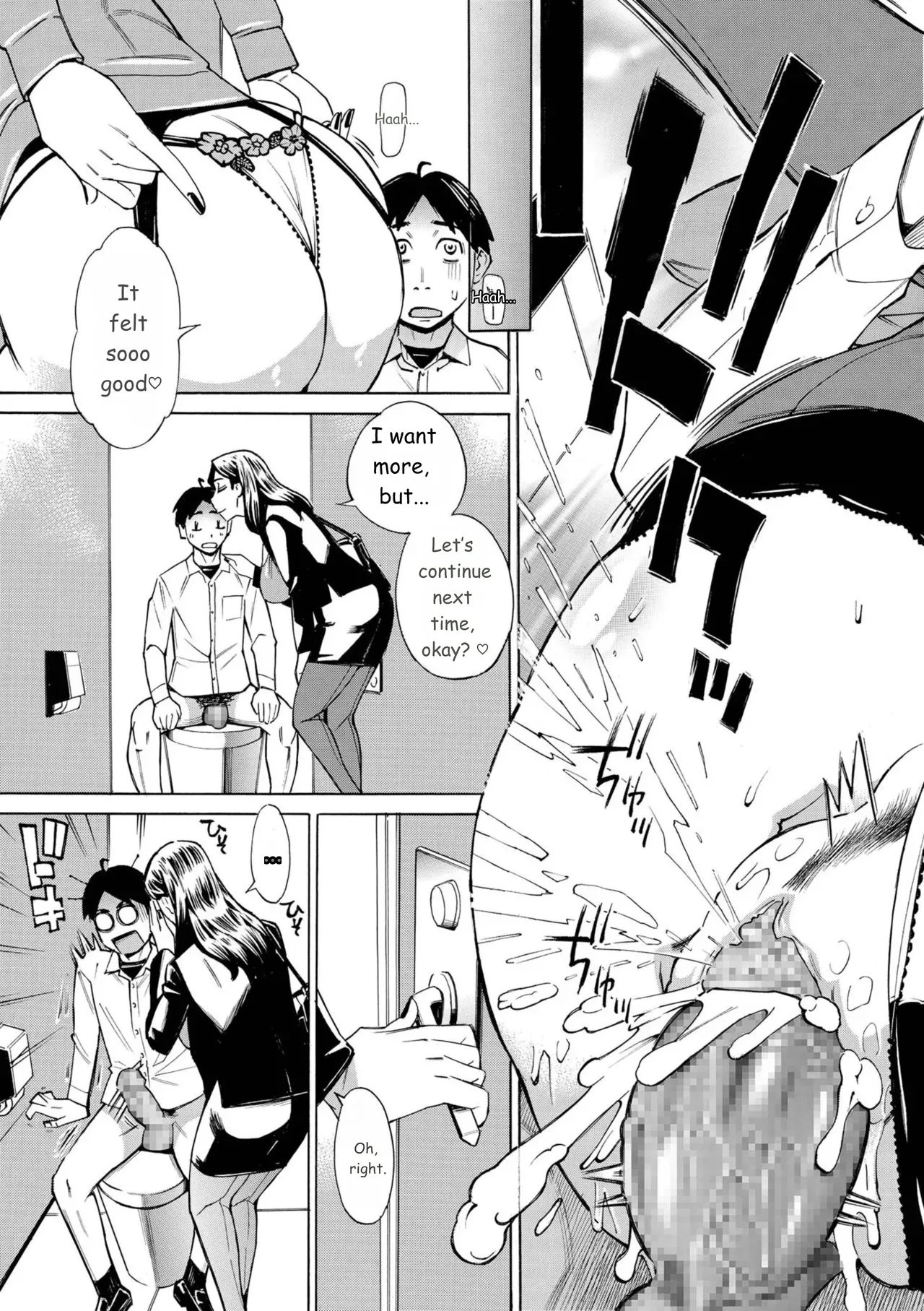 Three MILFs Fukura-ke no Inran 3 Jukujo page 47