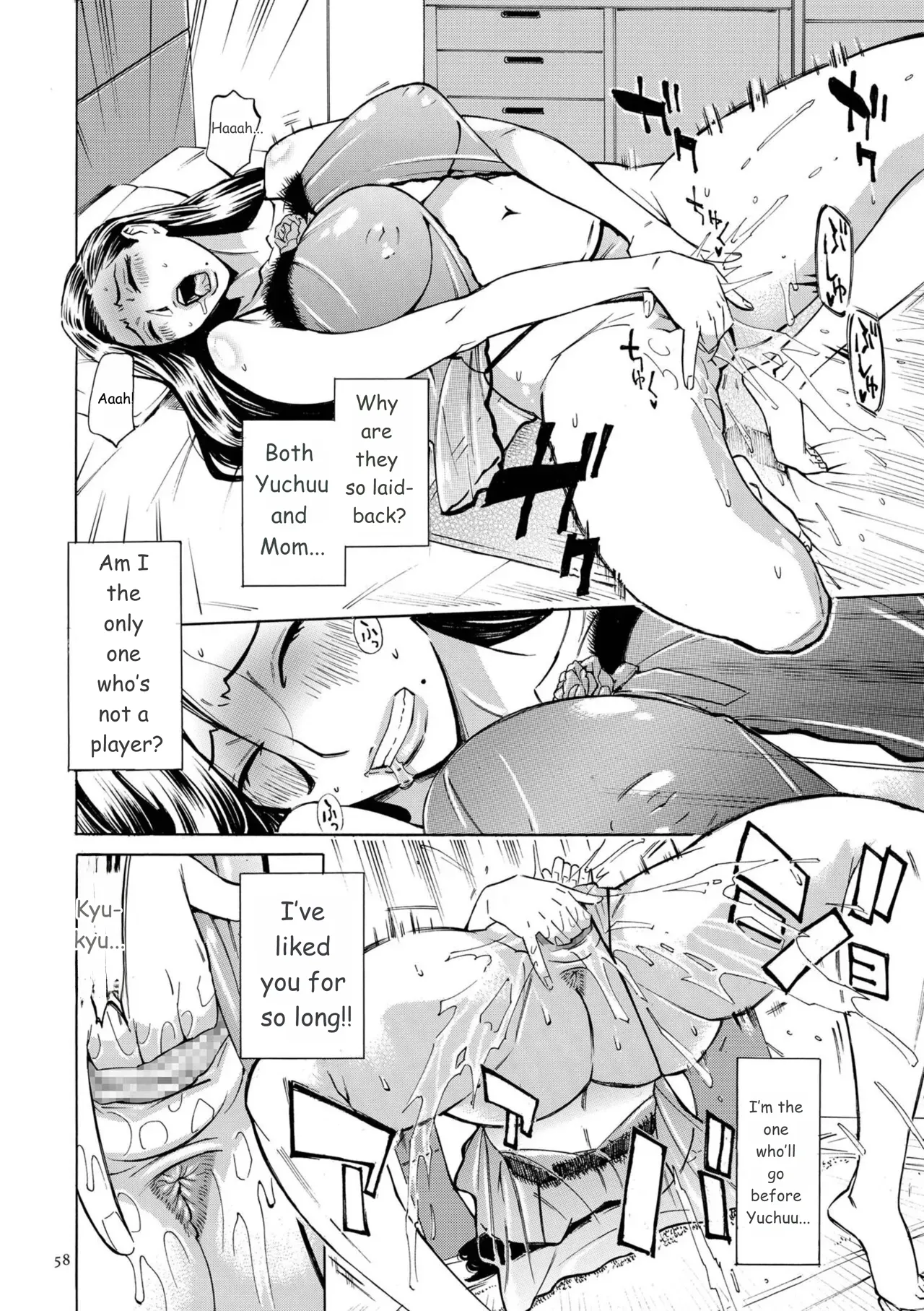 Three MILFs Fukura-ke no Inran 3 Jukujo page 58