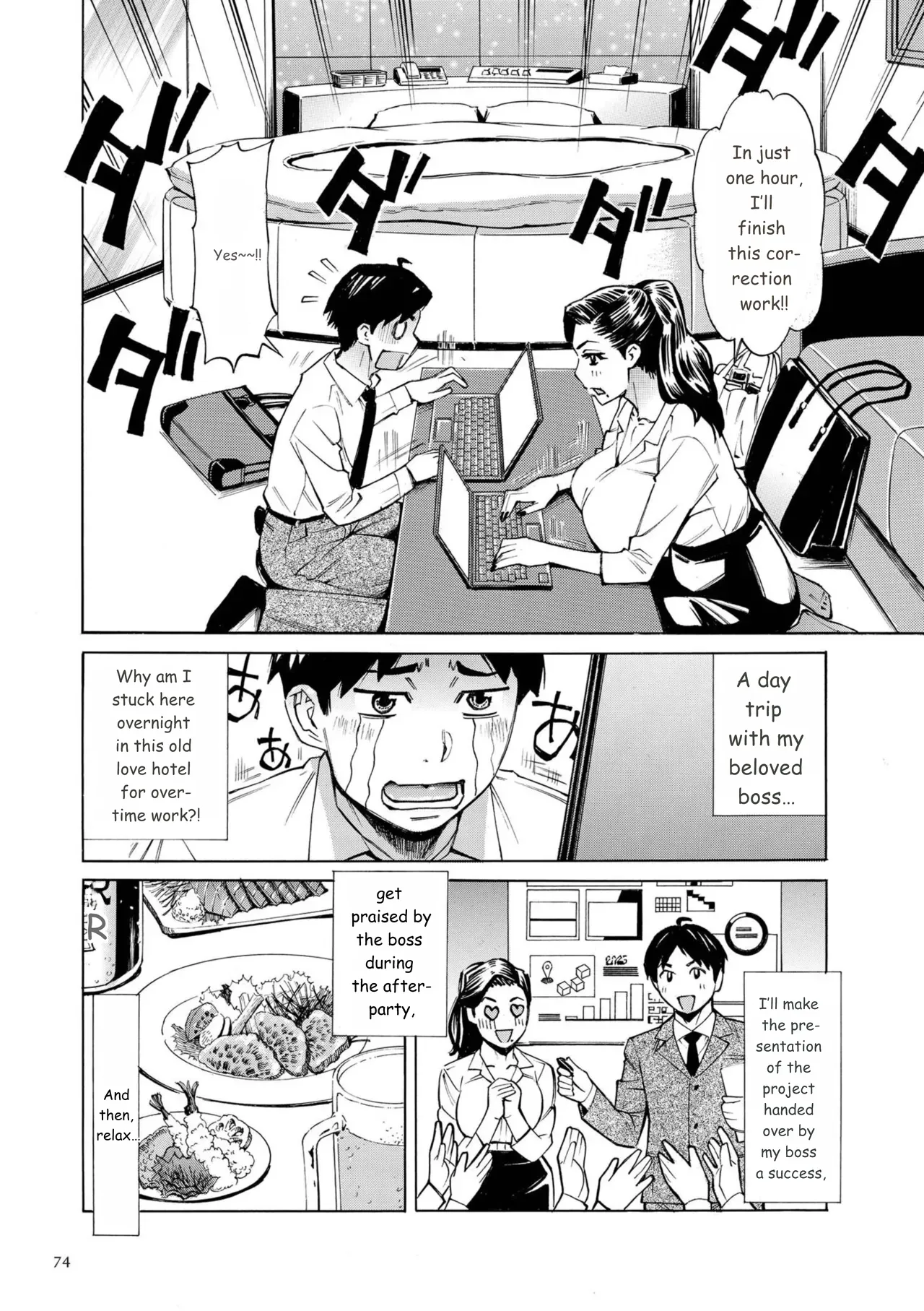 Three MILFs Fukura-ke no Inran 3 Jukujo page 74