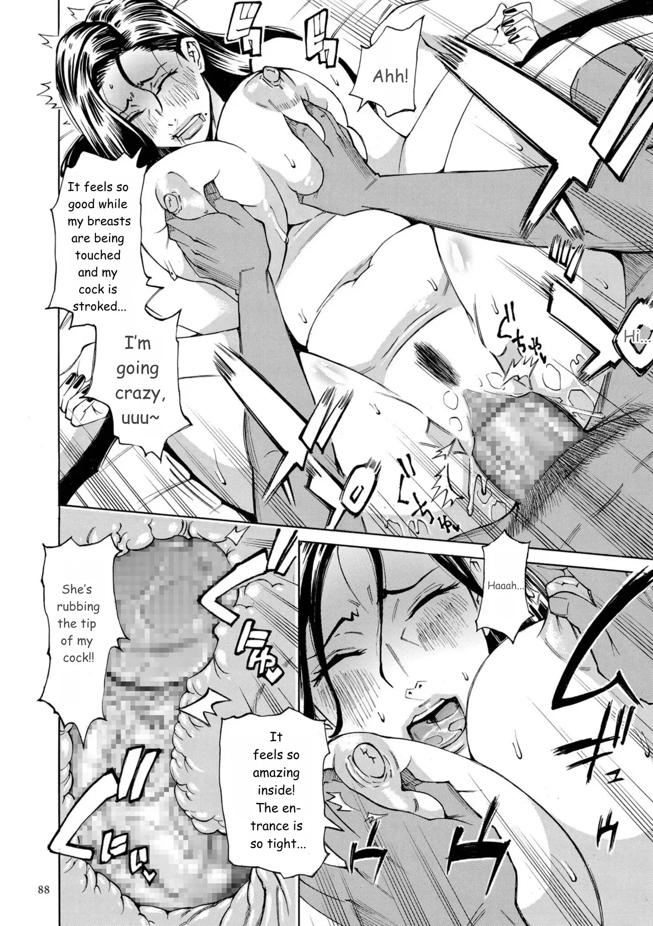 Three MILFs Fukura-ke no Inran 3 Jukujo page 88