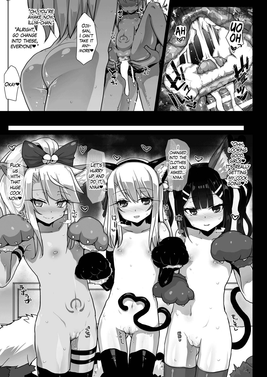 Three Prisma Sisters vs. The Dirty Old Man of Chaldea page 21