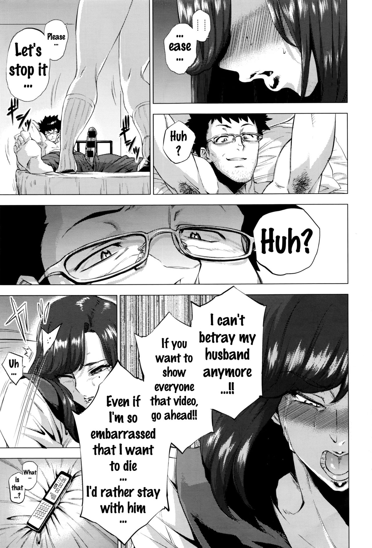 Three Rules of a Younger Sister page 15