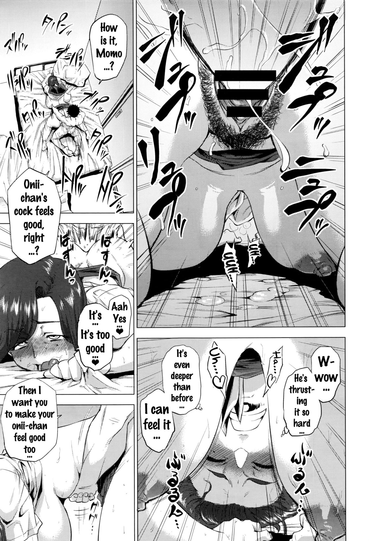 Three Rules of a Younger Sister page 21