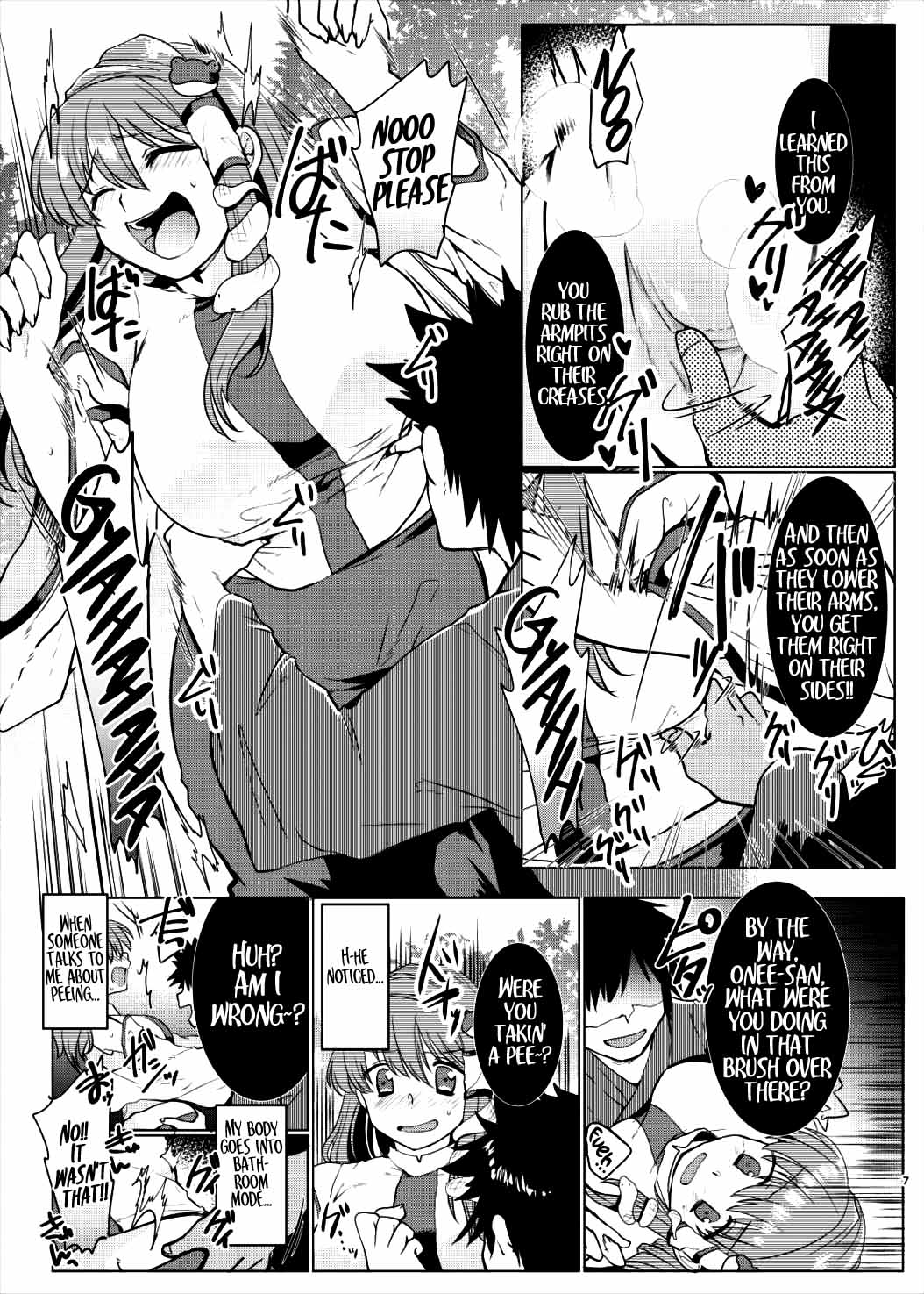 Tickle Assault Sanae-san page 6
