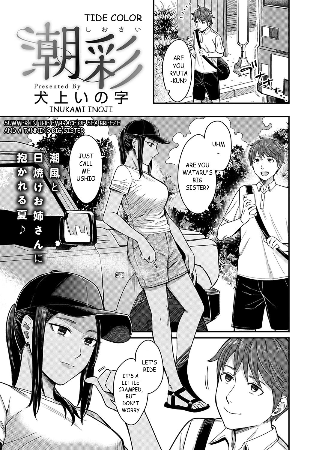 Tide Color page 1