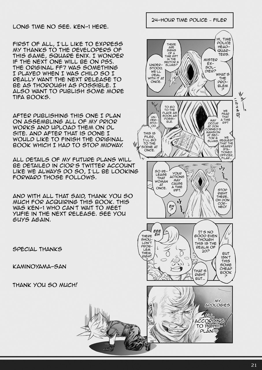 Tifanama page 20