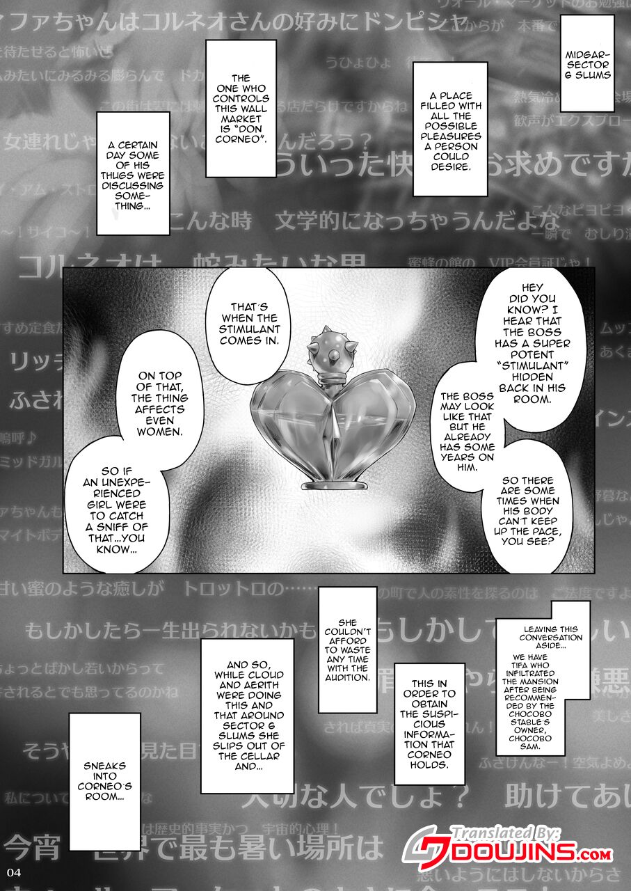 Tifanama page 3